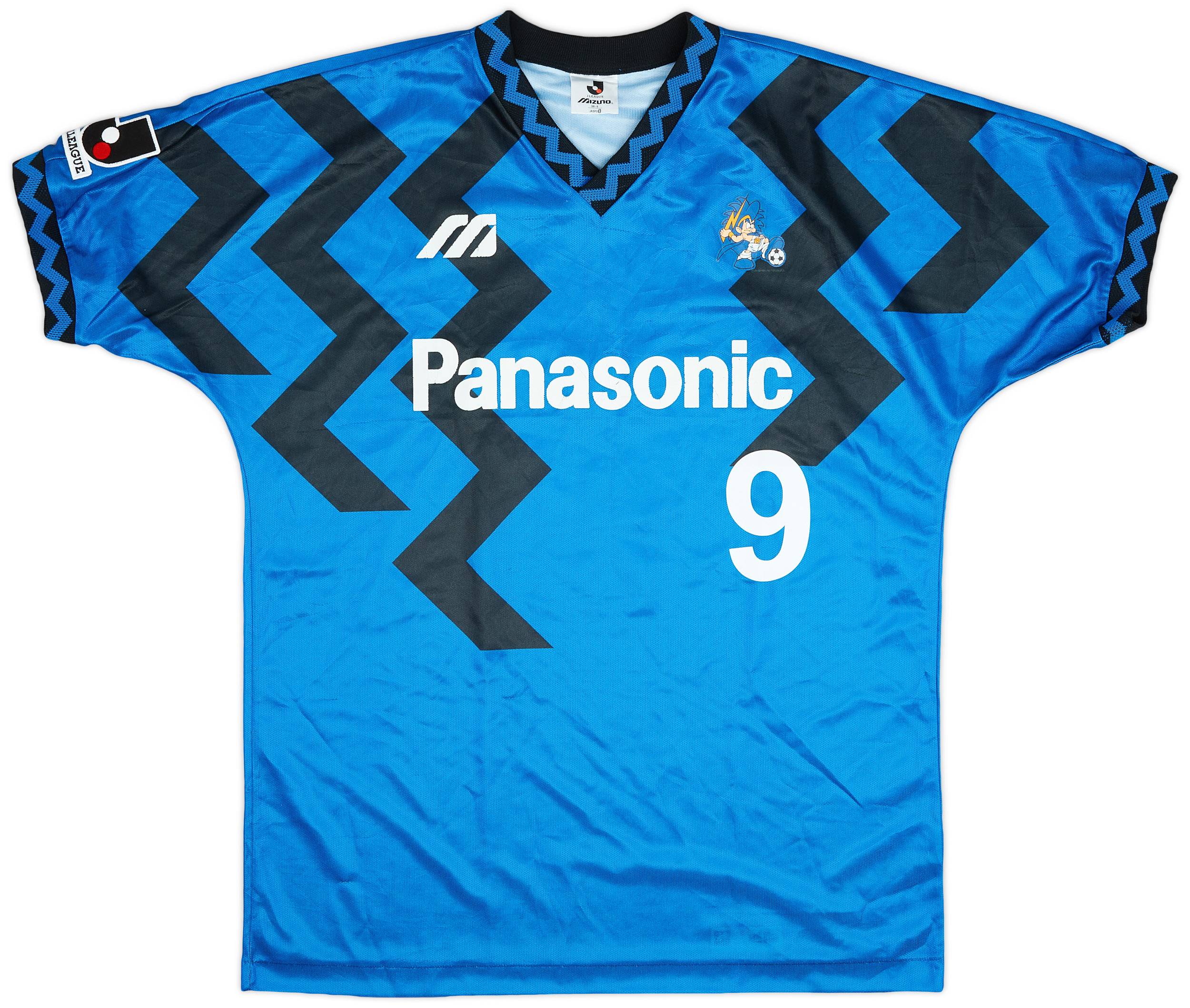 1993-95 Gamba Osaka Home Shirt #9 - 8/10 - (L)