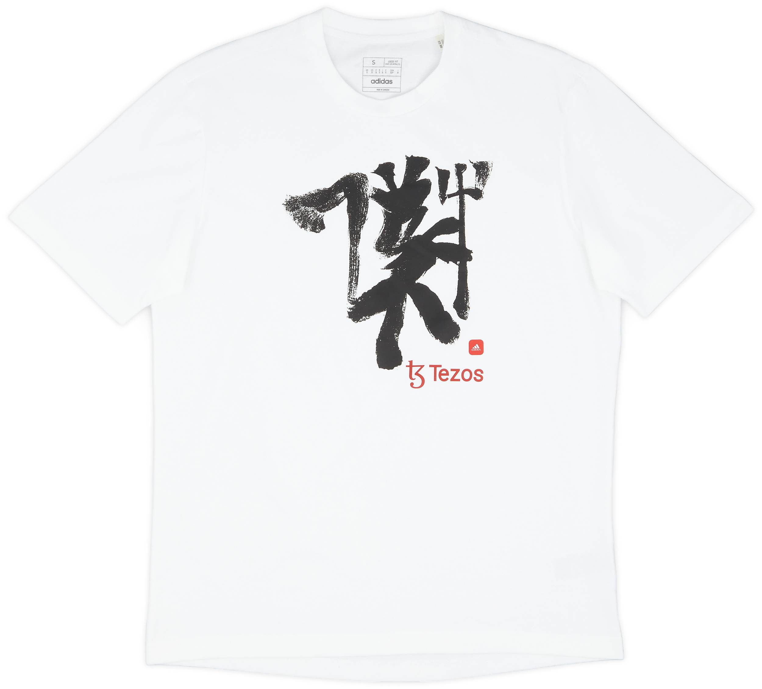 2022-23 Manchester United Player Issue Chinese Story Tee (S)