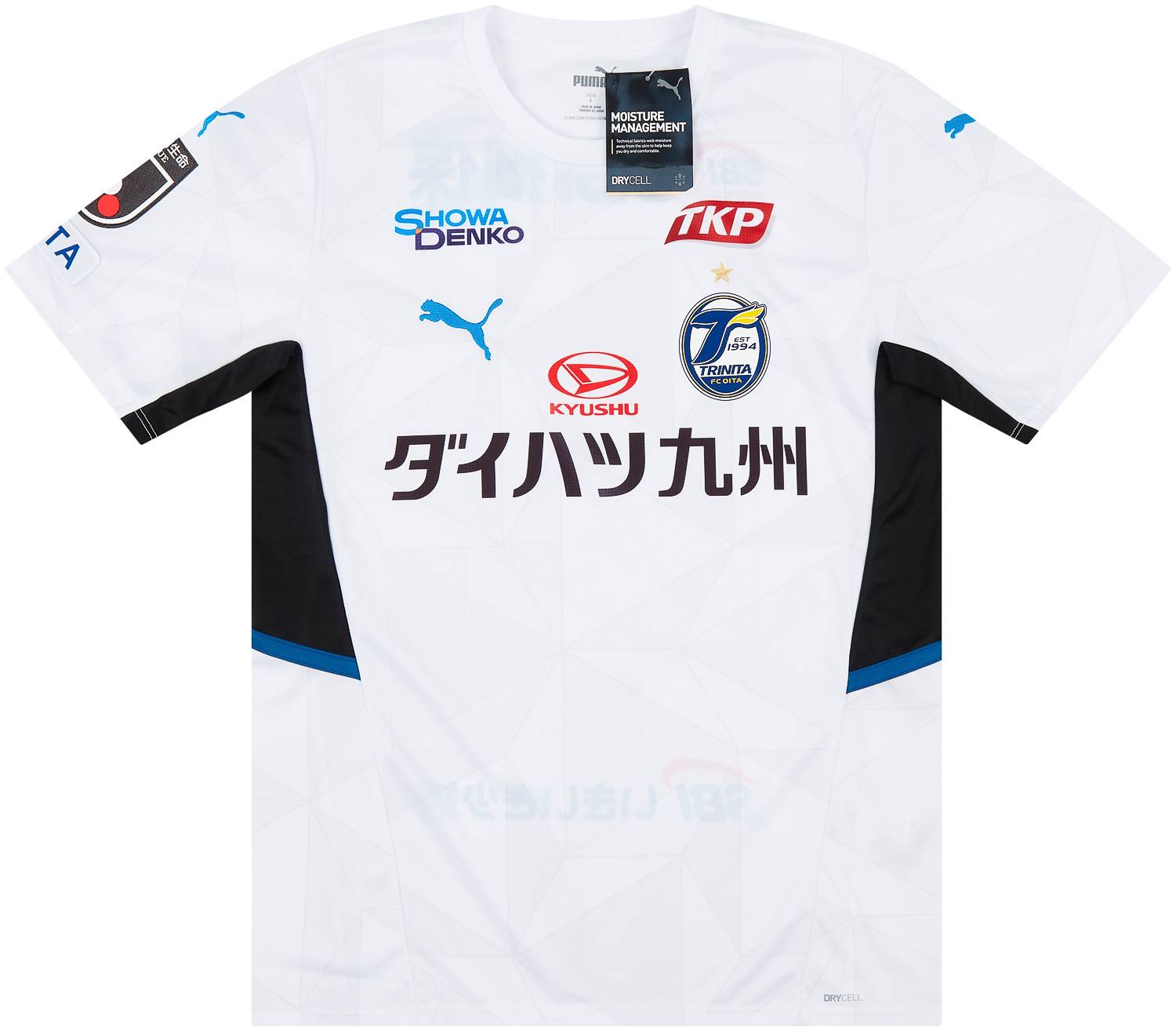 2022 Oita Trinita Away Shirt