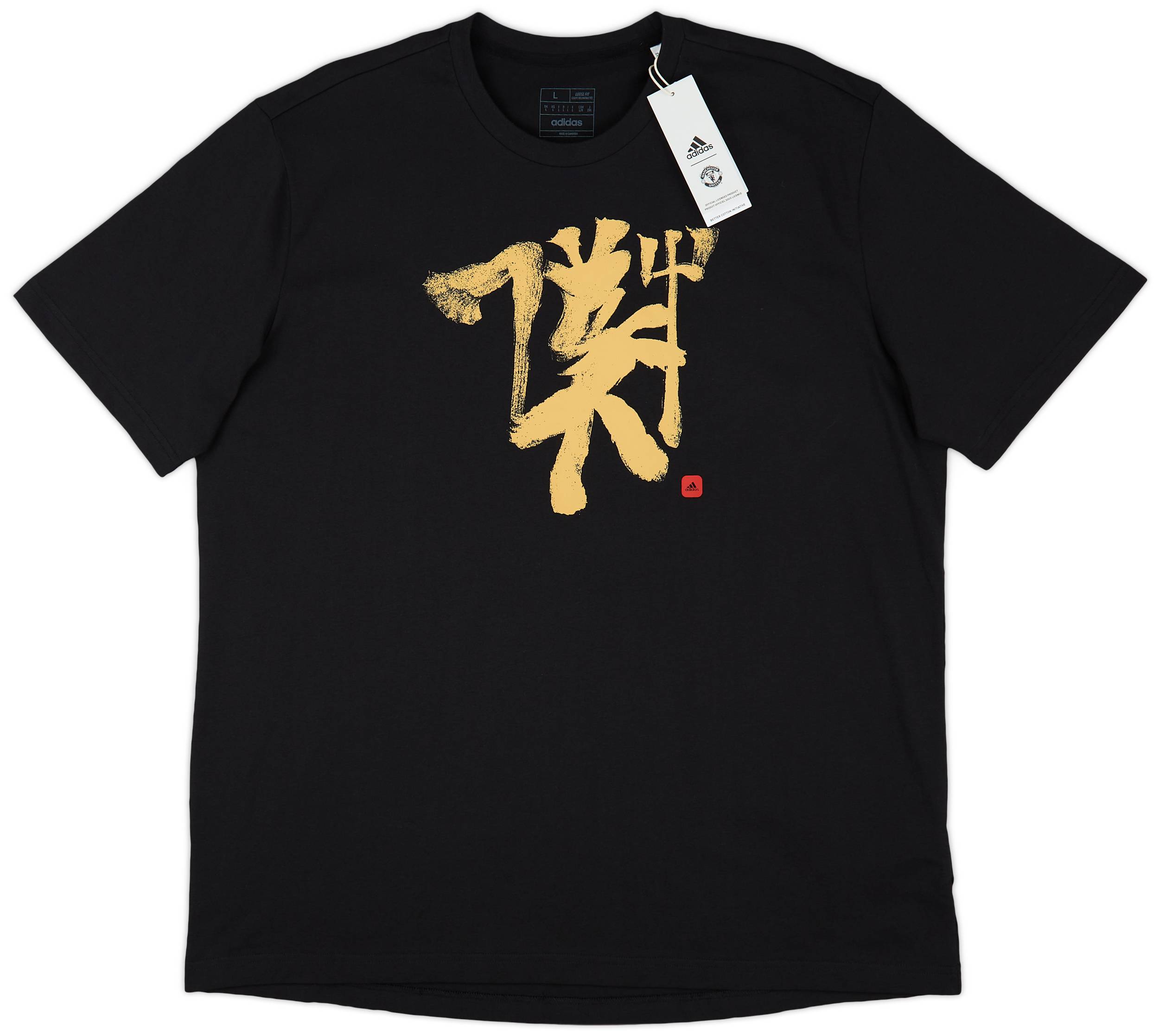 2022 23 Manchester United adidas Chinese Story Tee M