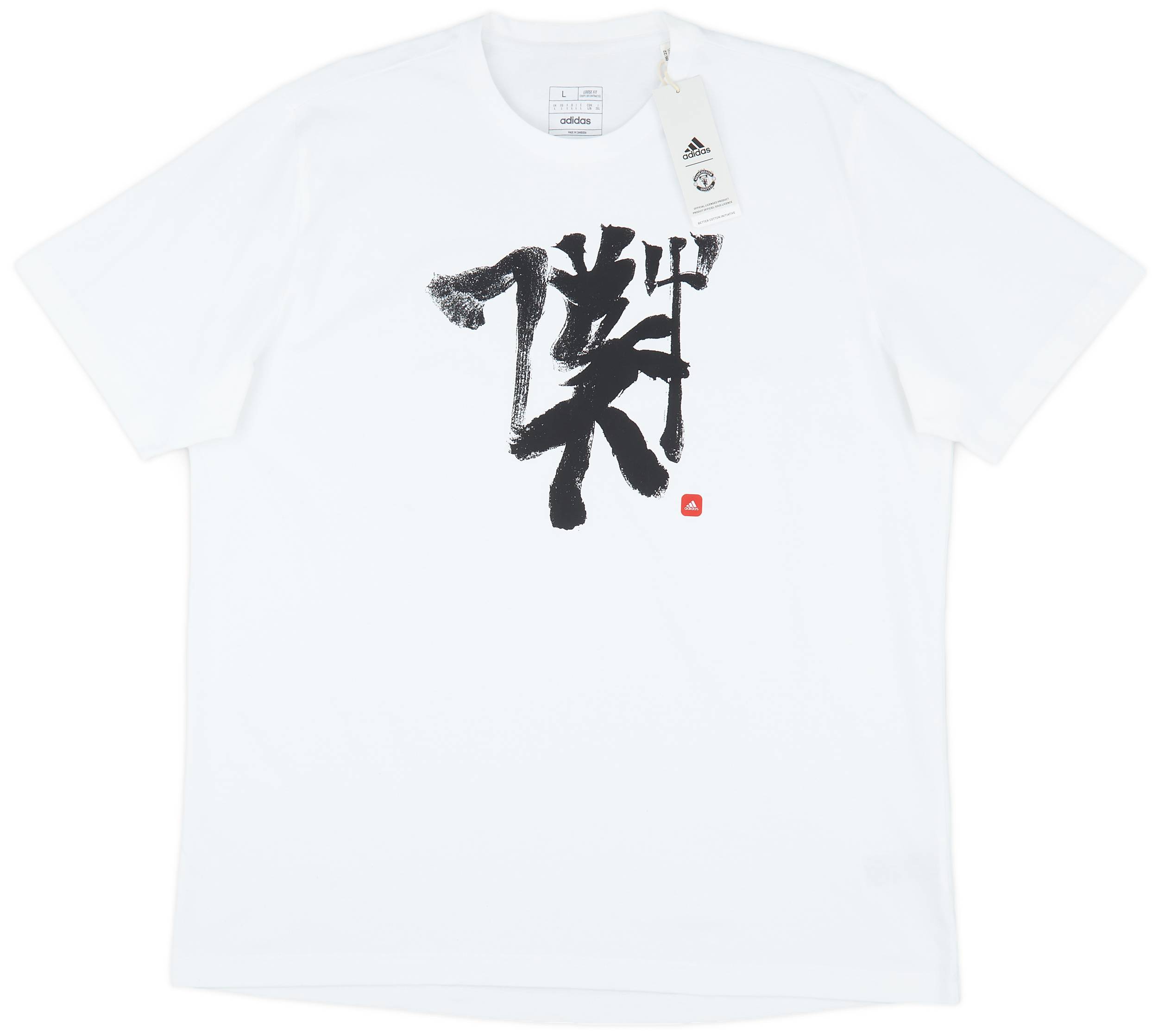 Adidas shirt with chinese writing hot sale