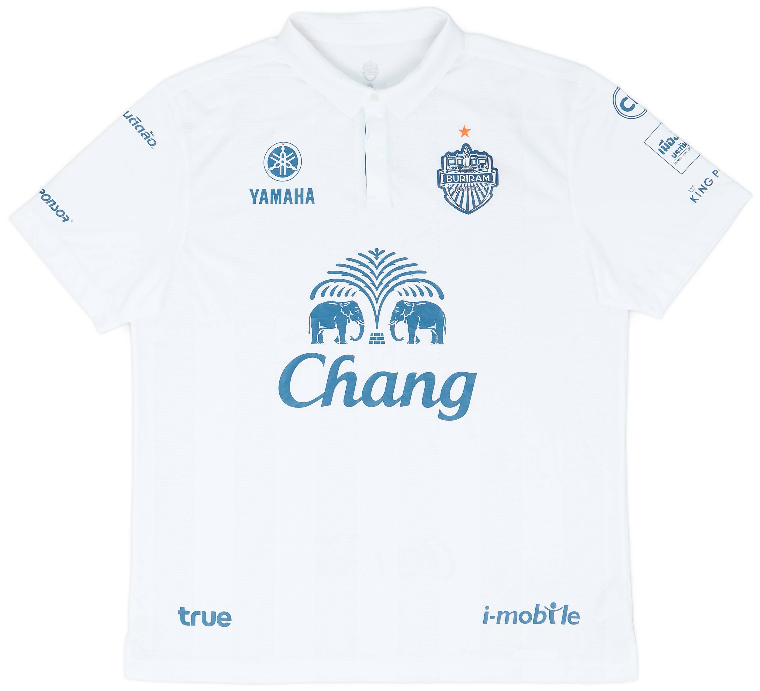 2015 Buriram Away Shirt - 9/10 - (XXL)
