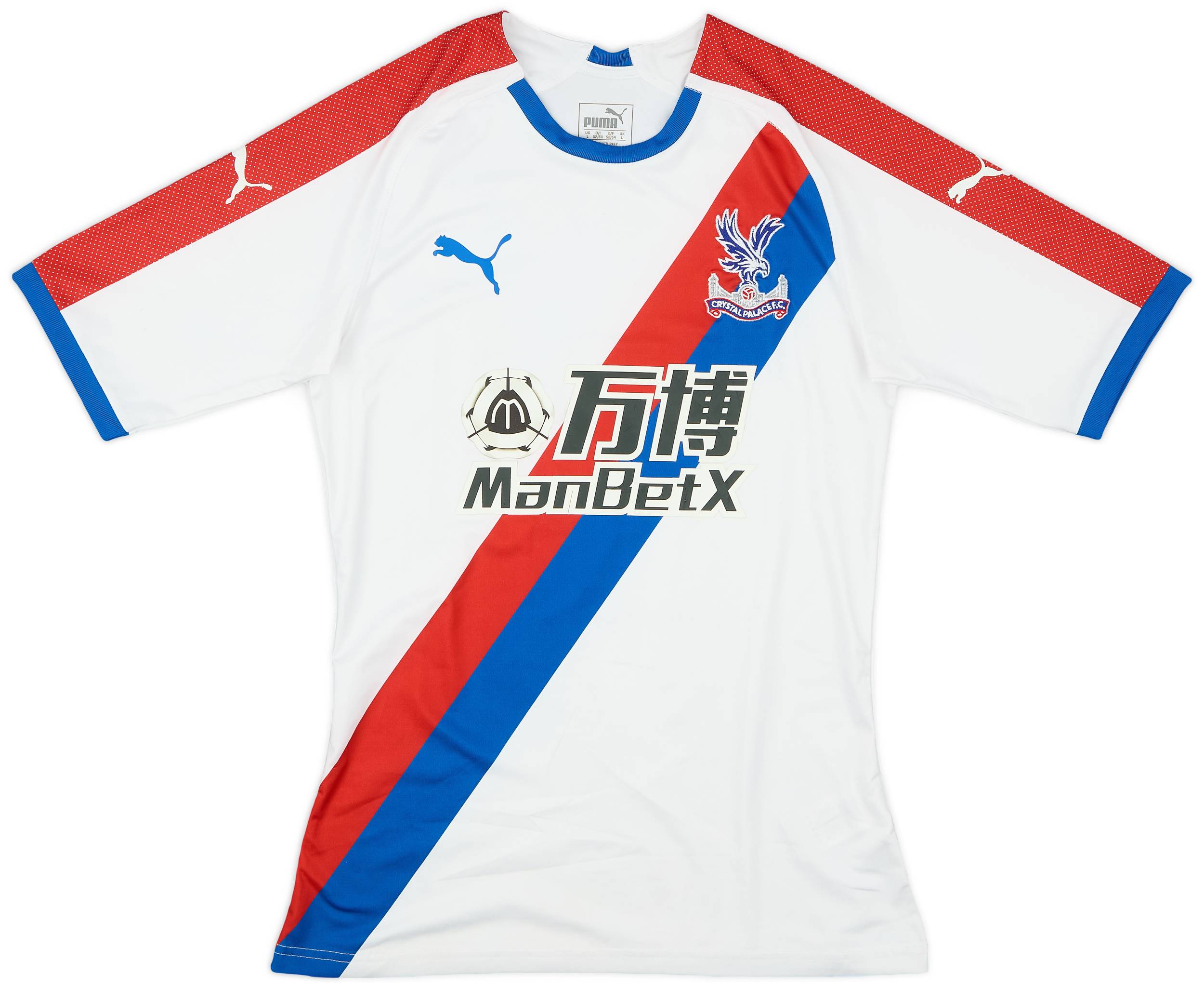2018-19 Crystal Palace Away Shirt - 9/10 - (L)