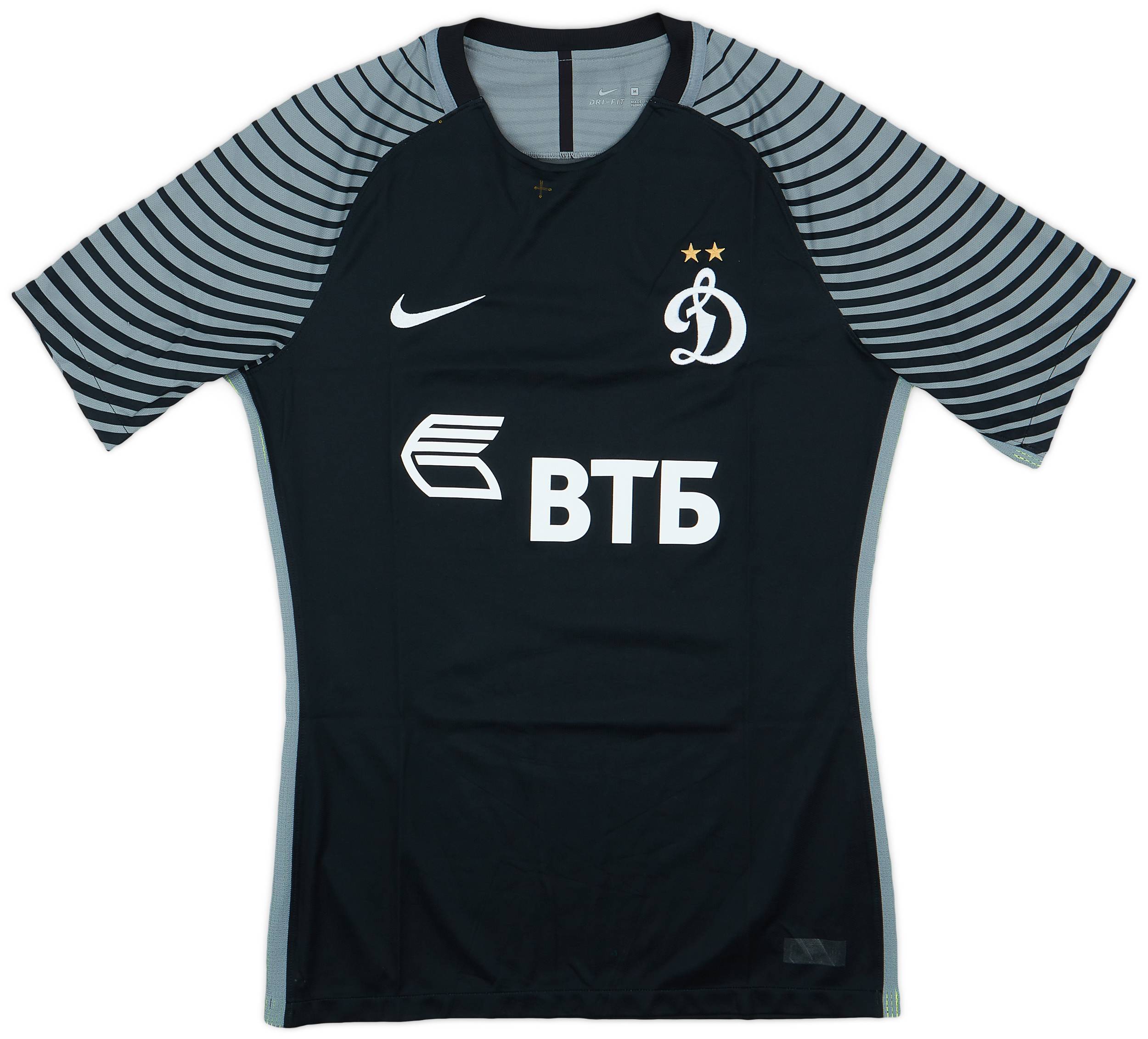 2016-17 Dynamo Moscow GK S/S Shirt - 6/10 - (M)