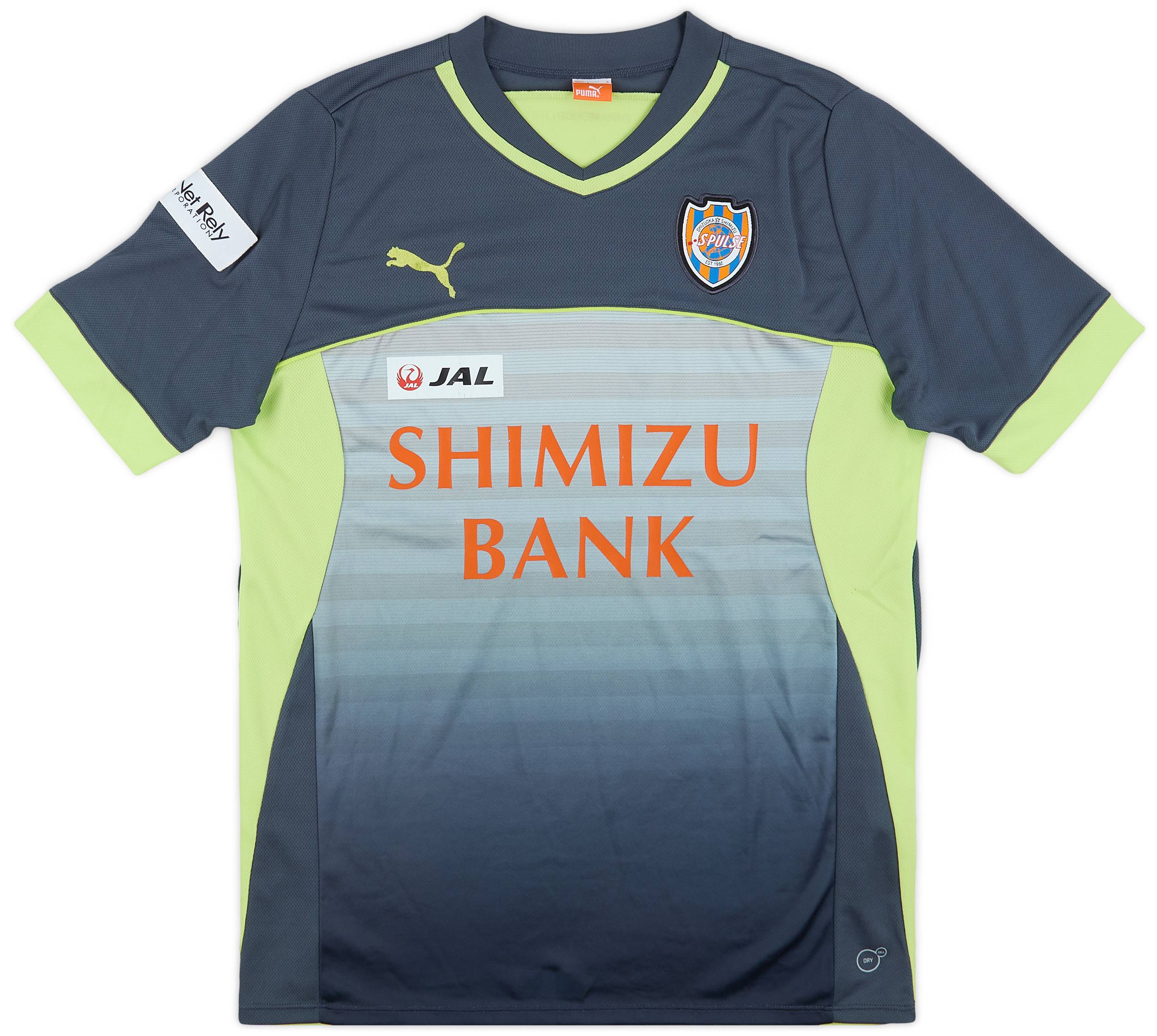 新商品発売のお知らせ | 清水エスパルス公式WEBサイト