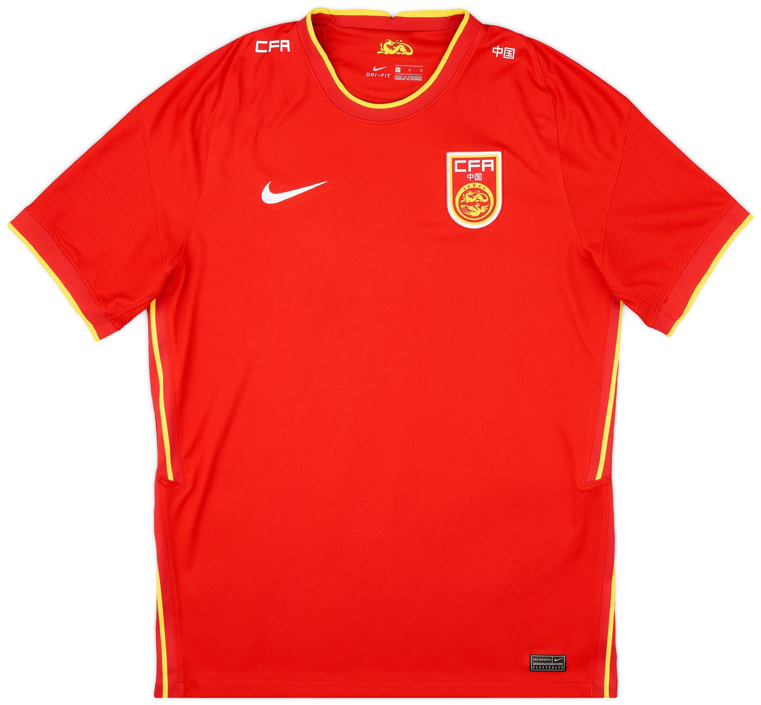 2020-21 China Home Shirt - 10/10 - (L)