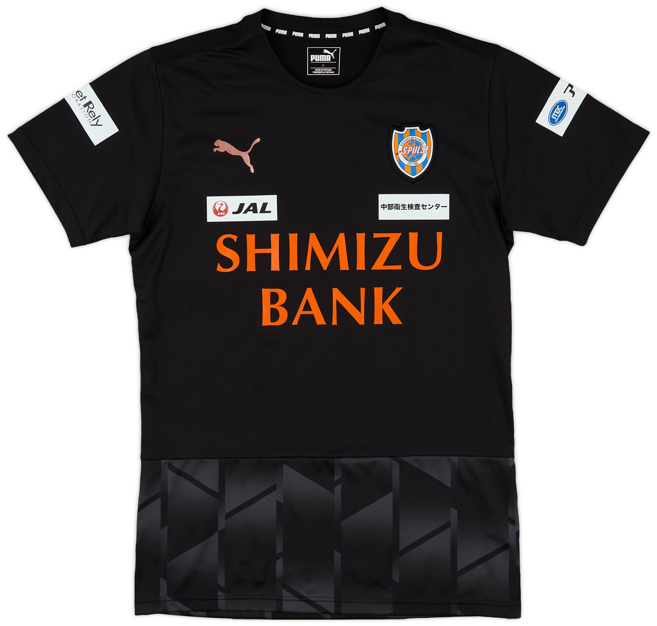 1992-97 Shimizu S Pulse Puma Home L/S Player Issue Cup match