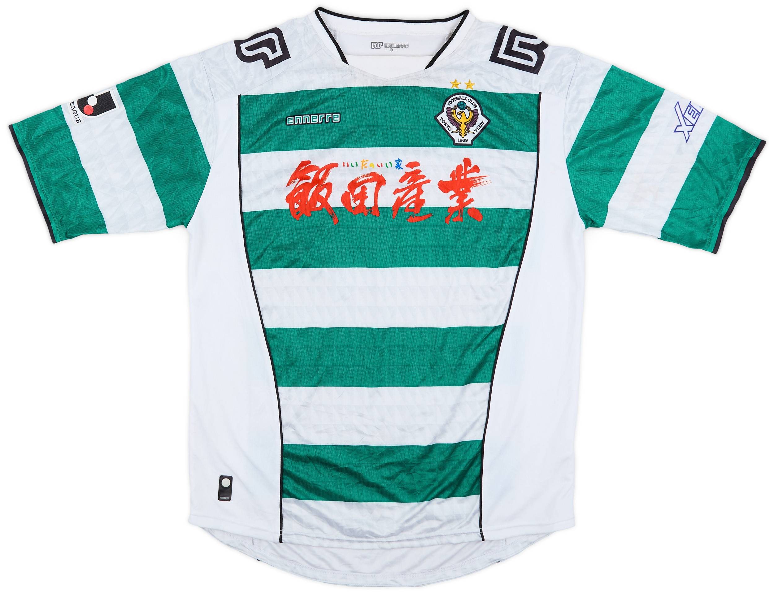 2011 Tokyo Verdy Home Shirt - 8/10 - (XXL)