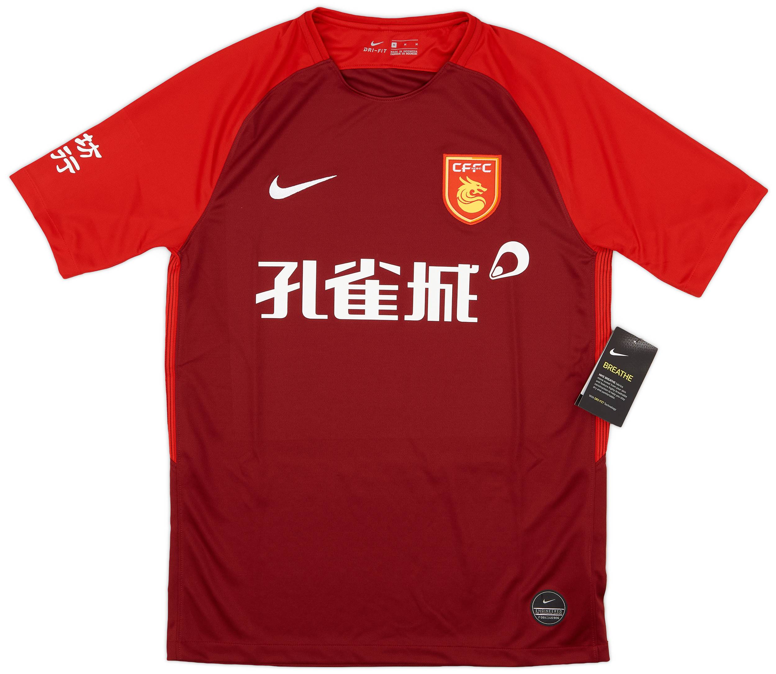 2019-20 Hebei China Home Shirt (M)