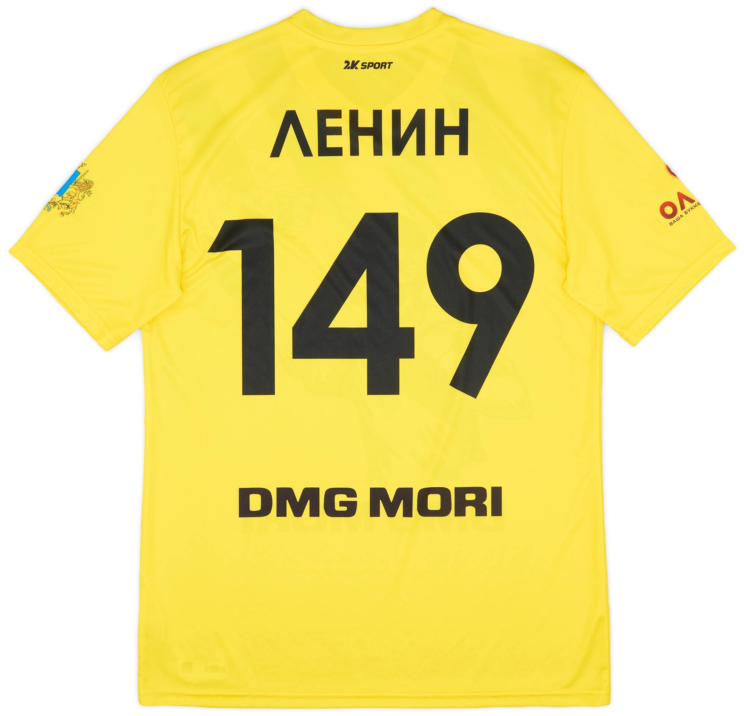2019 Volga Ulyanovsk Special Edition Shirt Lenin #149 - 9/10 - (L)