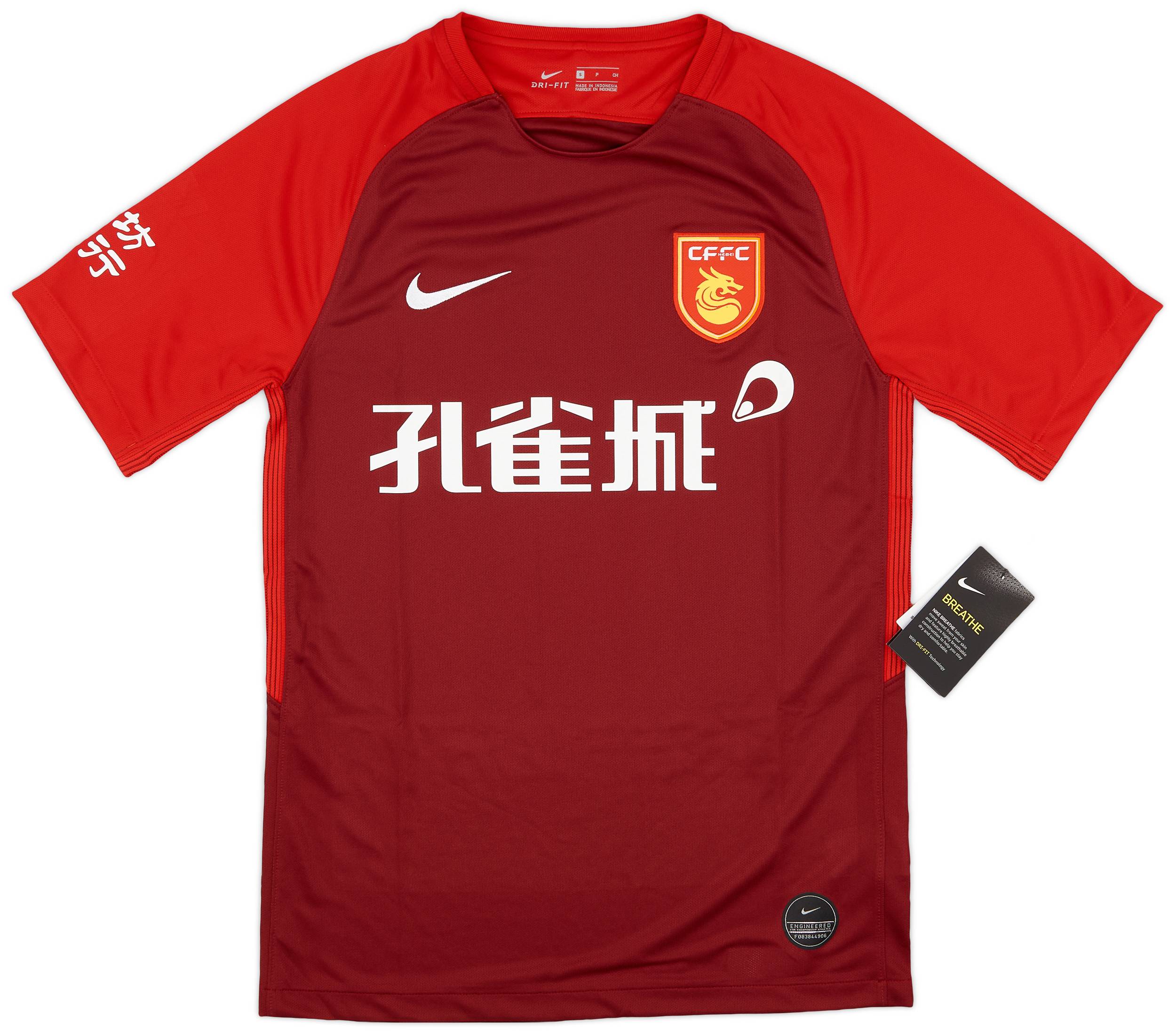 2019-20 Hebei China Home Shirt (S)