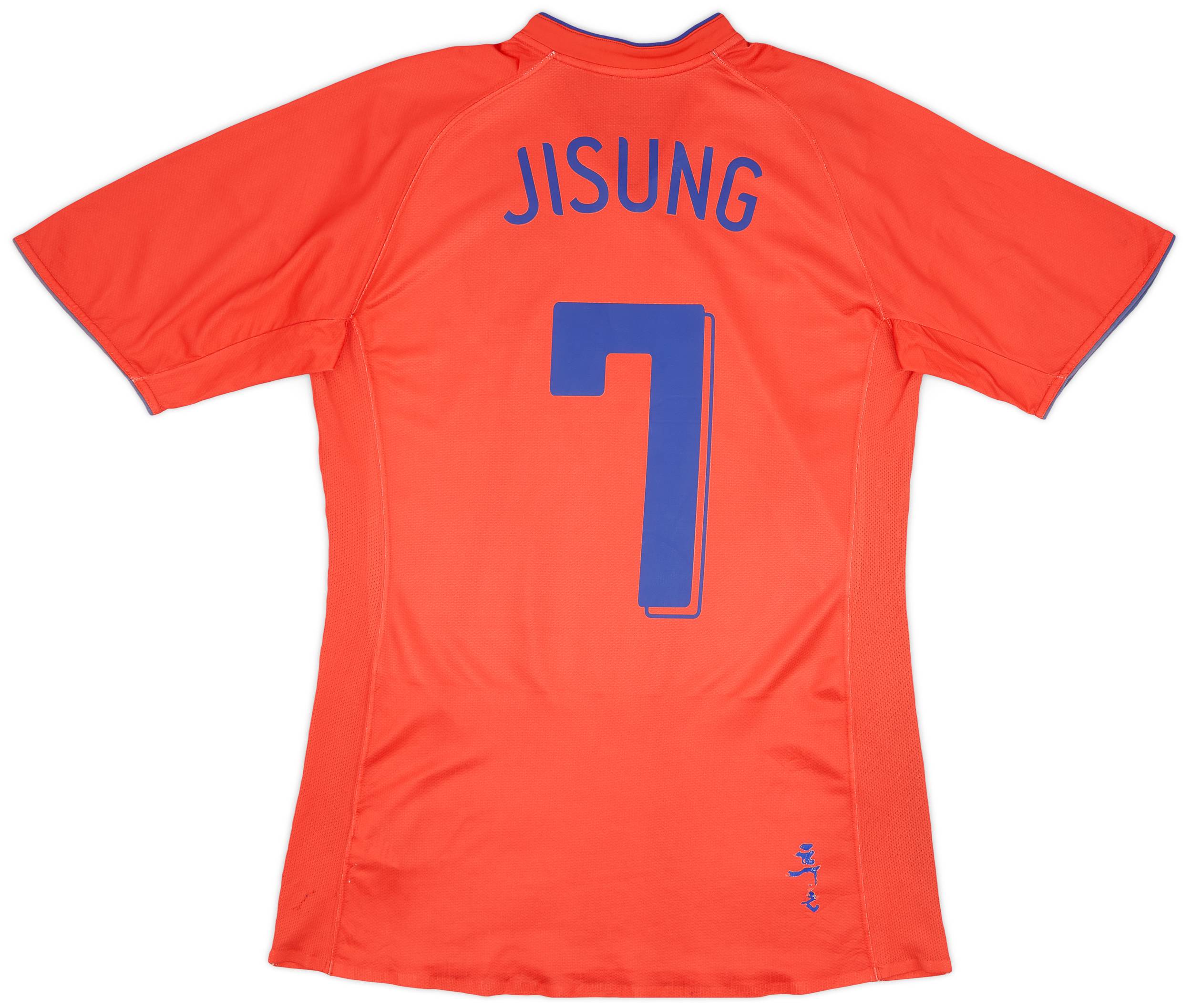 2006-08 South Korea Home Shirt Jisung #7 - 6/10 - (XL)