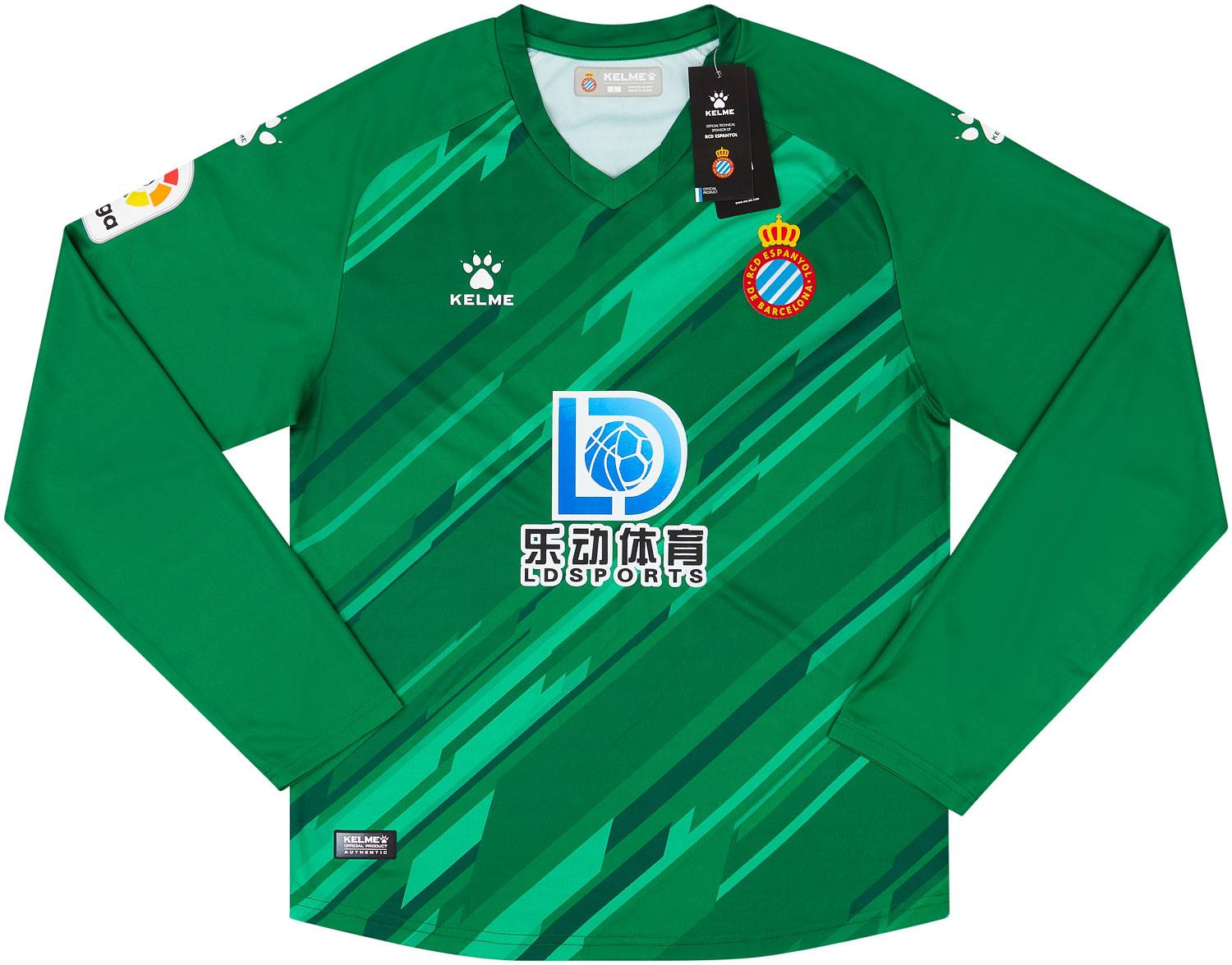2020-21 Espanyol GK Shirt