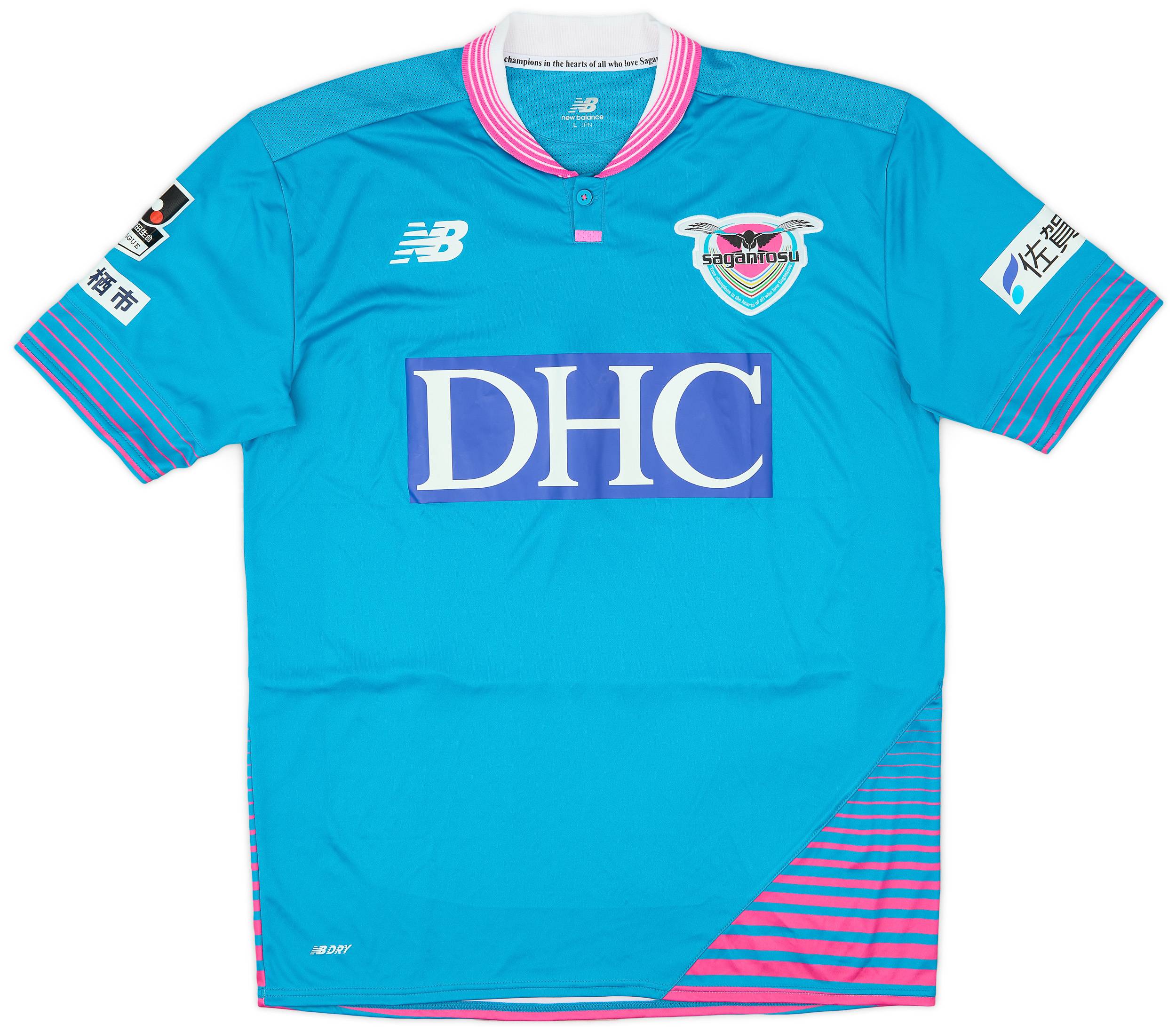 2016 Sagan Tosu Home Shirt - 6/10 - (L)