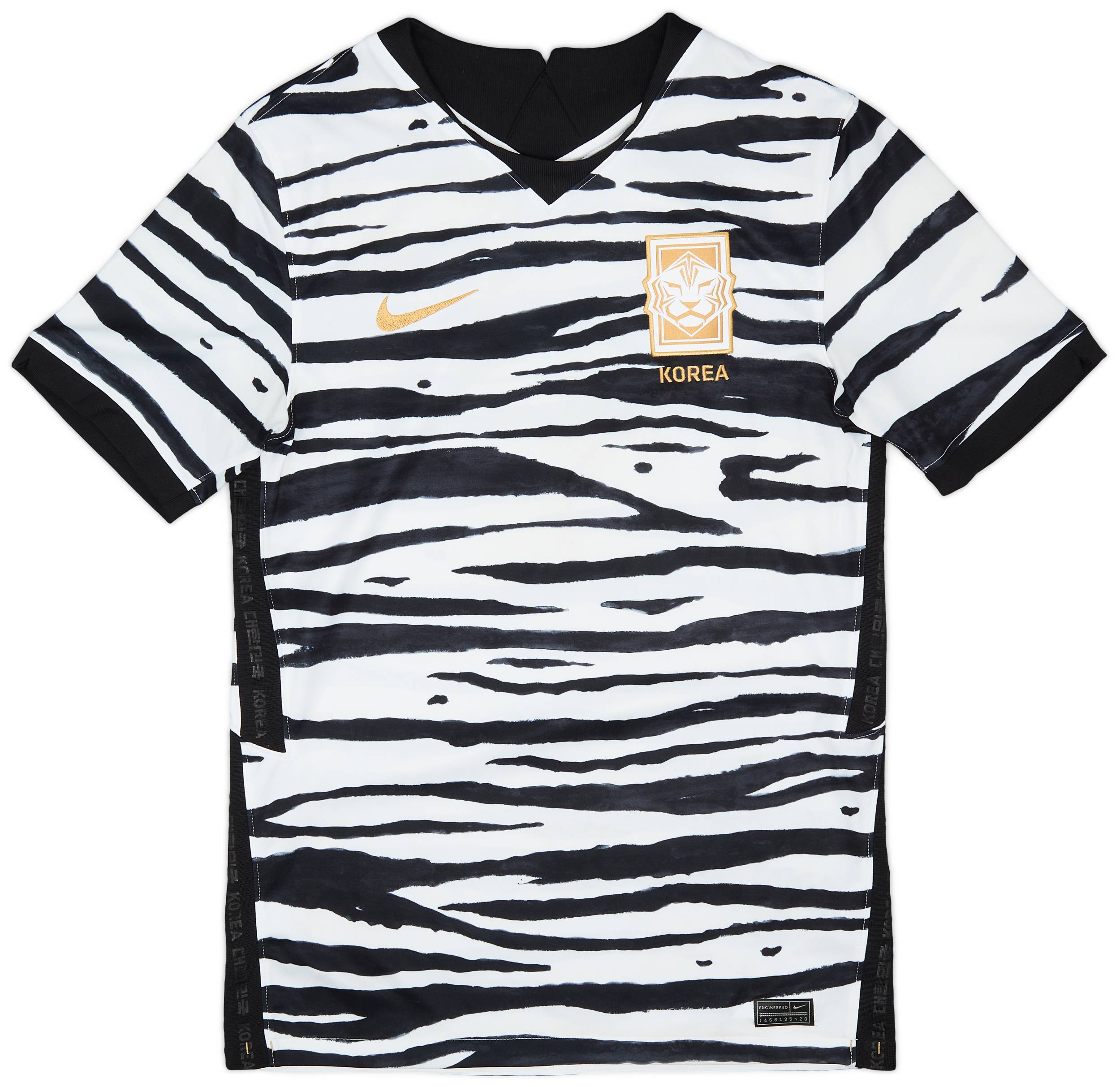 2020-21 South Korea Away Shirt - 8/10 - (S)