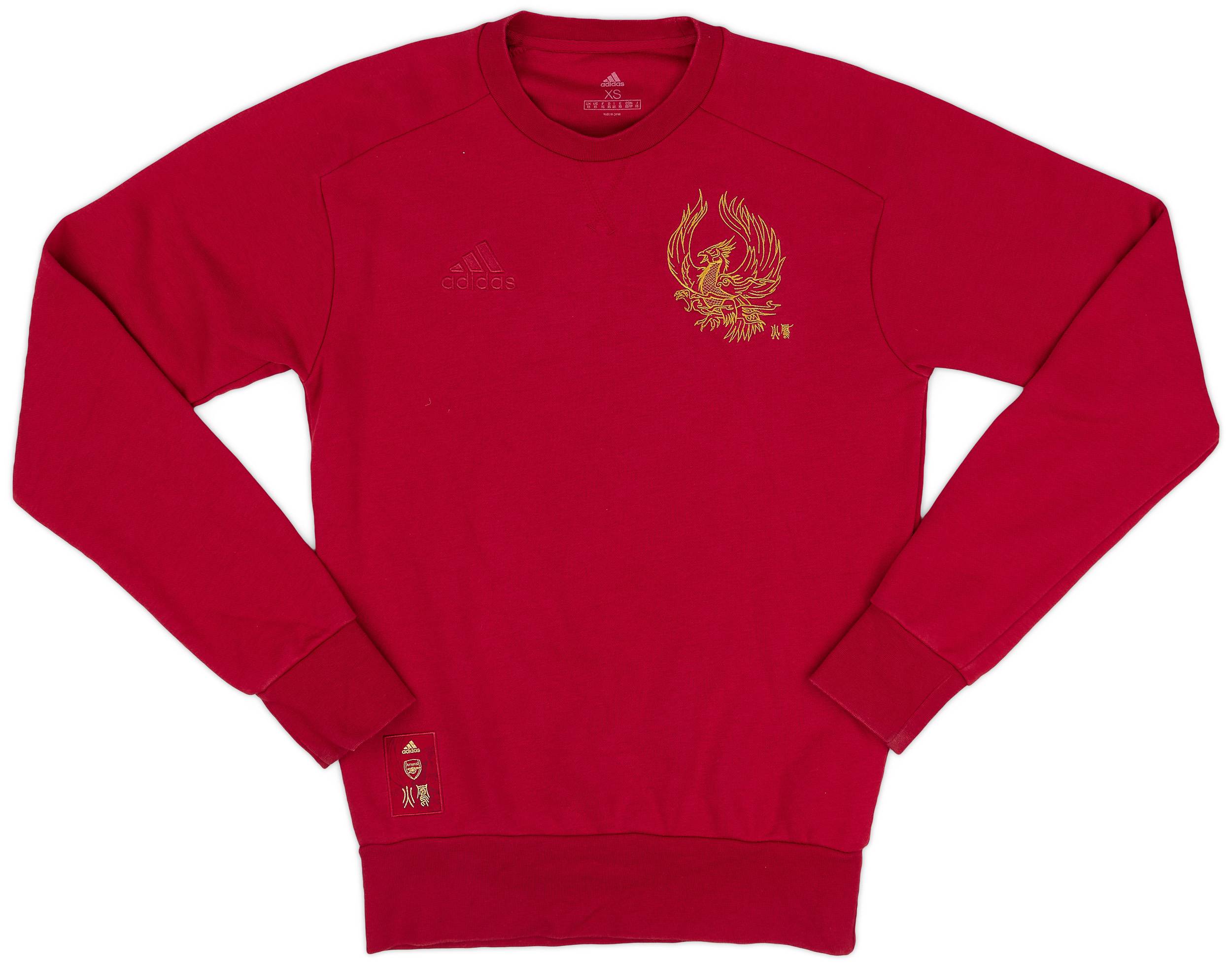 2019 20 Arsenal adidas Chinese New Year Sweat Top 9 10 XS