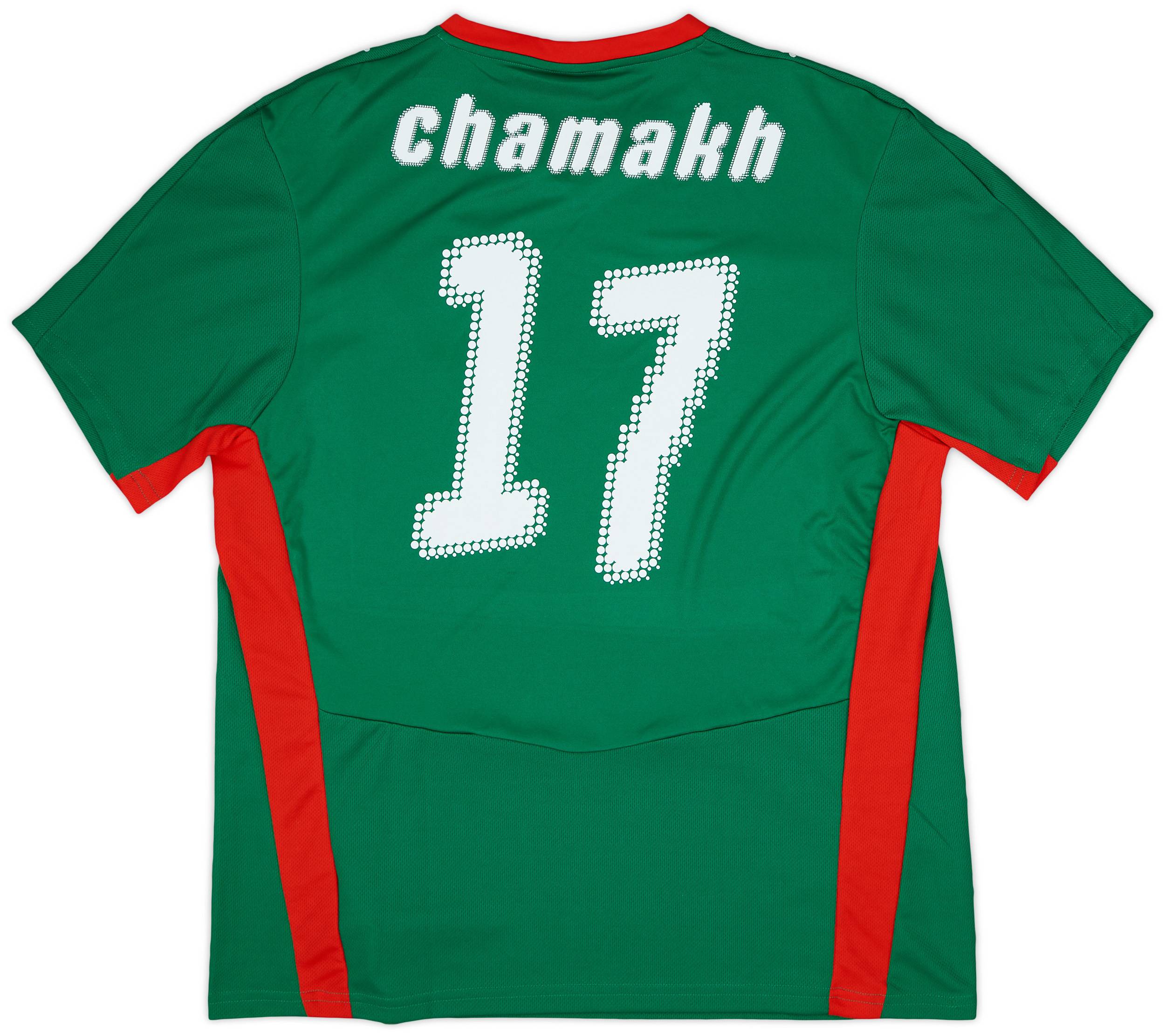 2008-09 Morocco Home Shirt Chamakh #17 - 9/10 - (L)