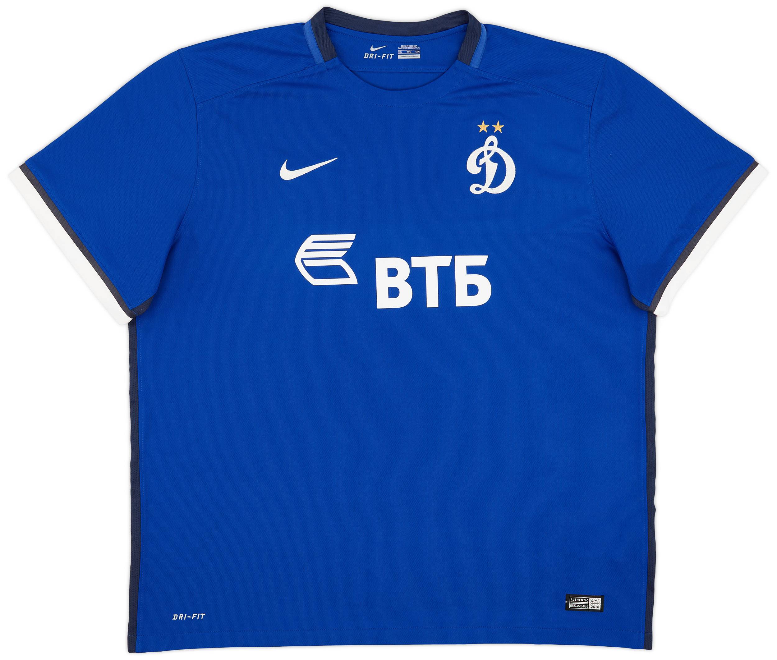 2015-16 Dynamo Moscow Home Shirt - 9/10 - (XXL)