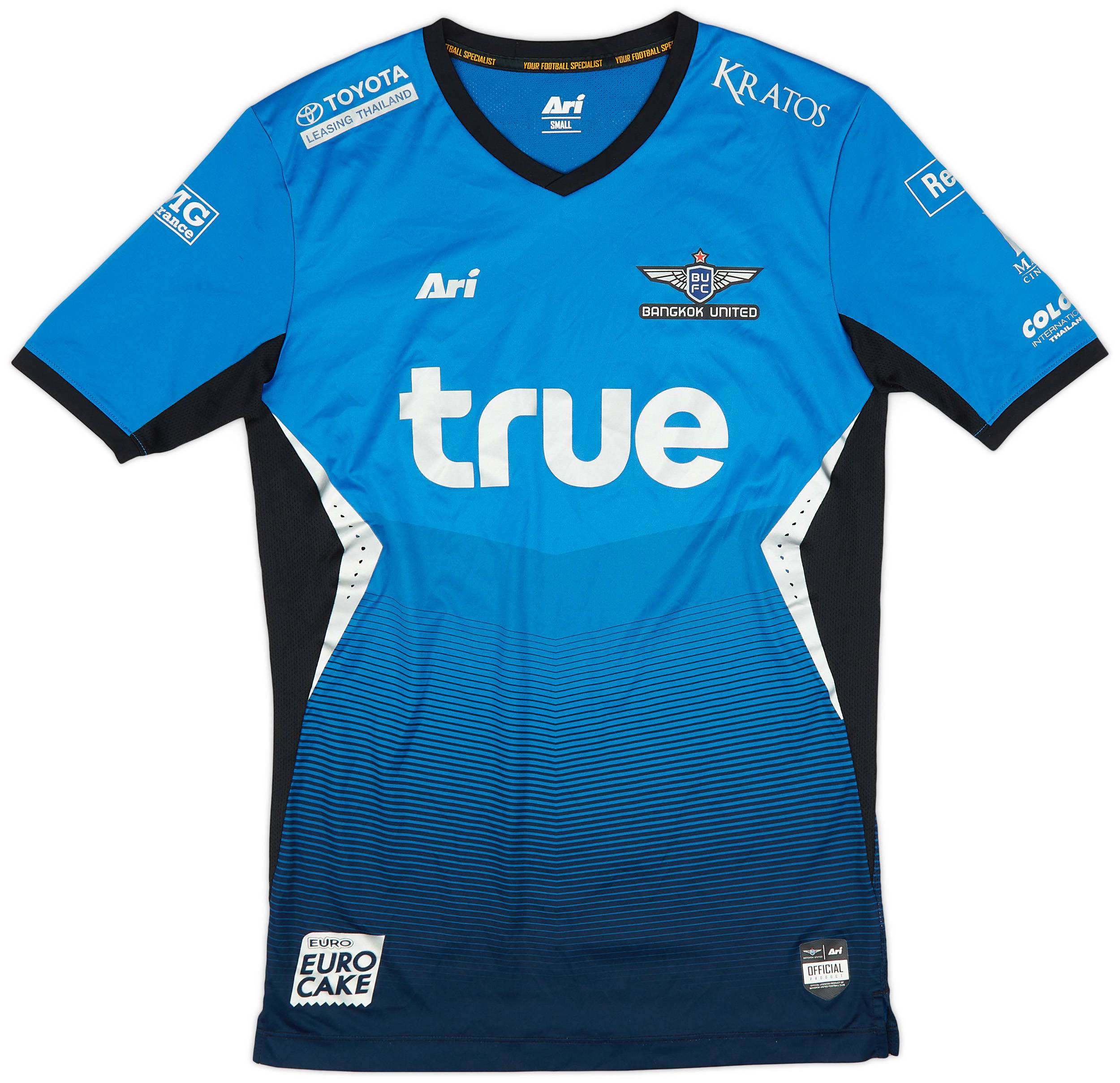 2016 Bangkok United Third Shirt - 9/10 - (S)