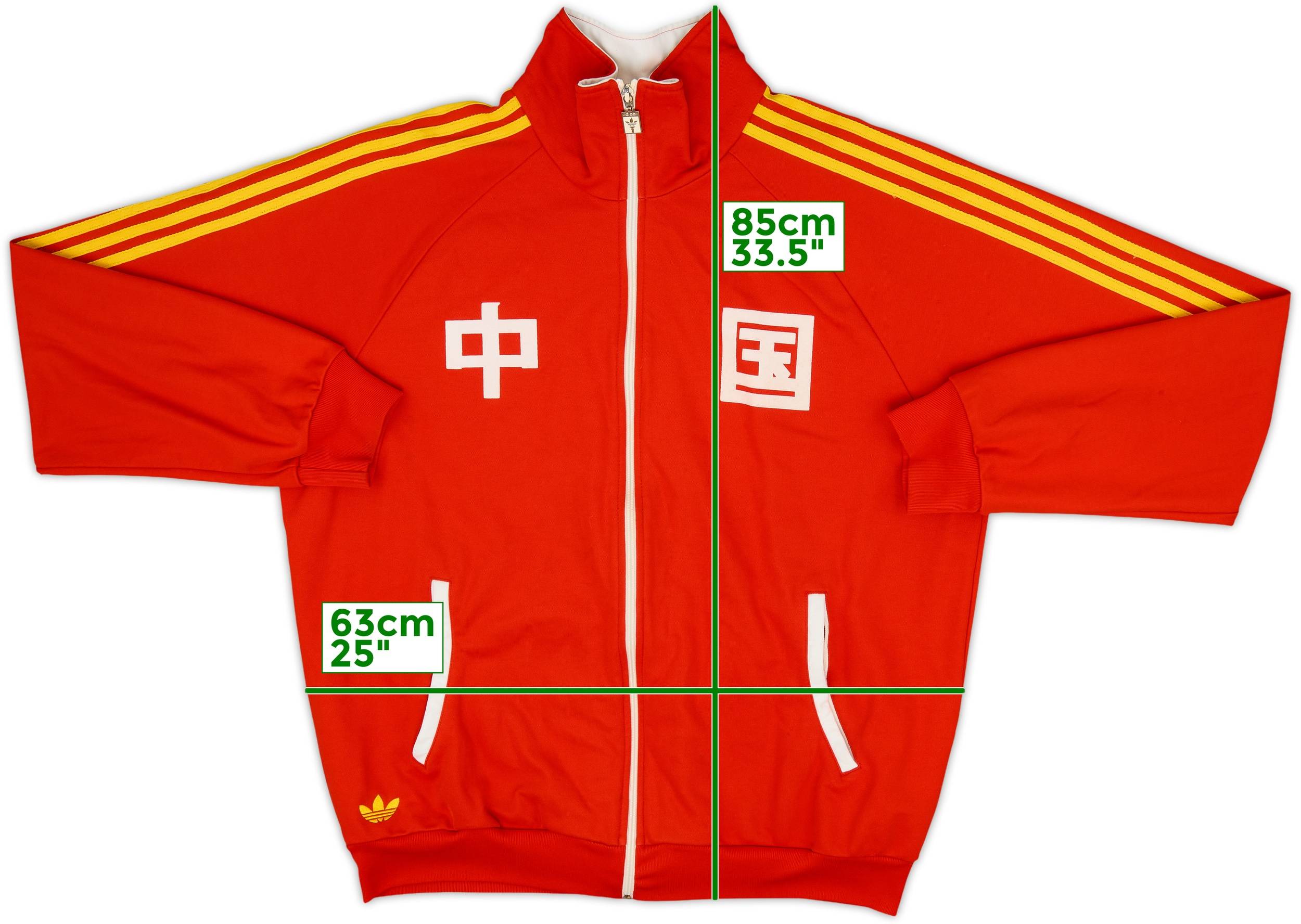 2007-08 China adidas Originals Track Jacket - 9/10 - (XXL)