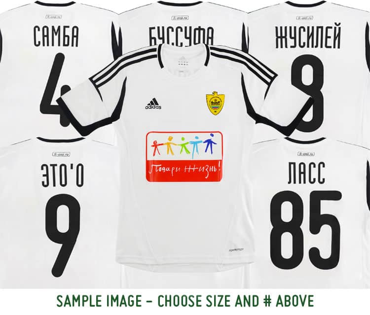 2012-13 Anzhi Makhachkala Third Shirt # S