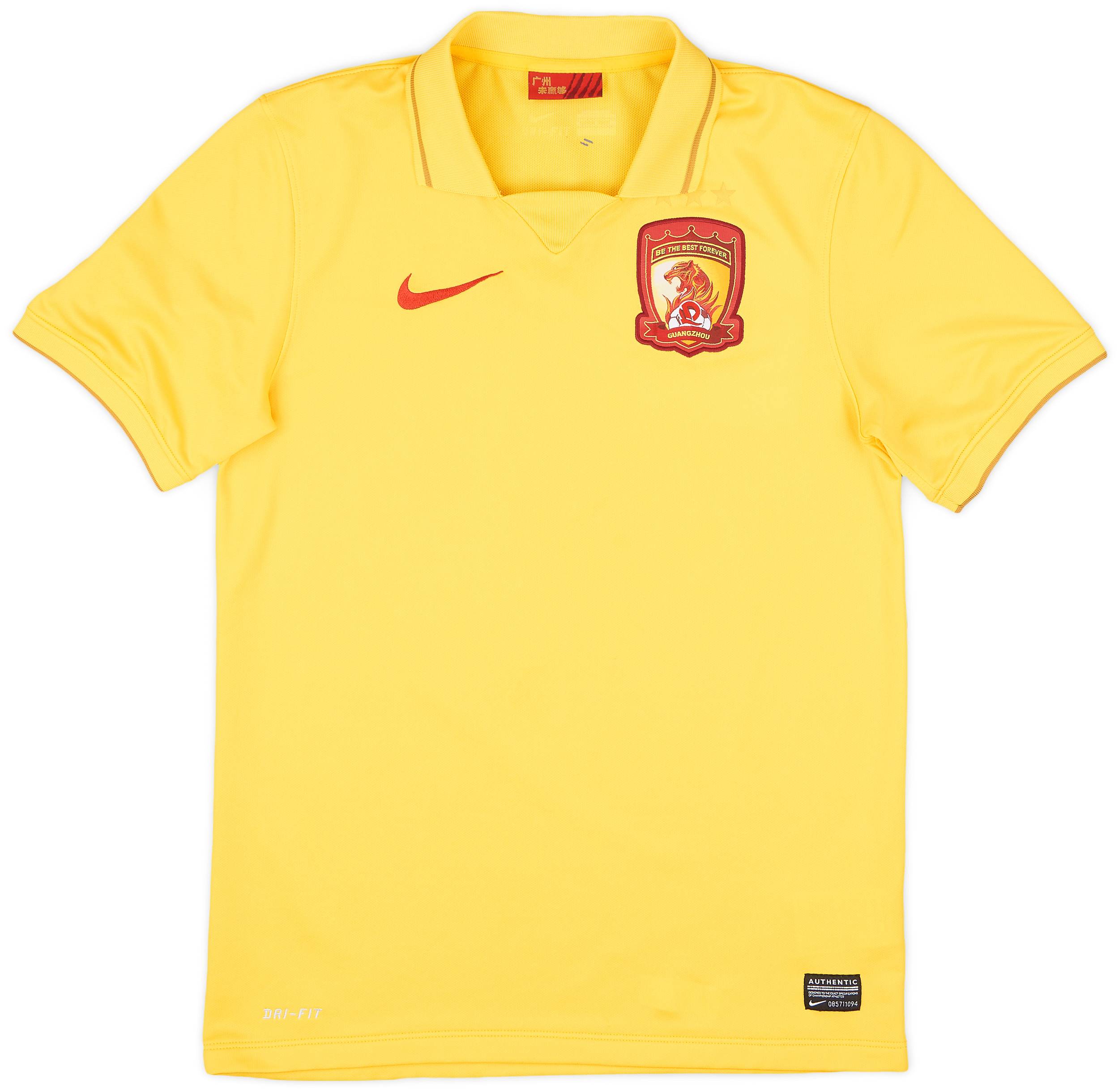 2014 Guangzhou Evergrande Away Shirt - 8/10 - (S)