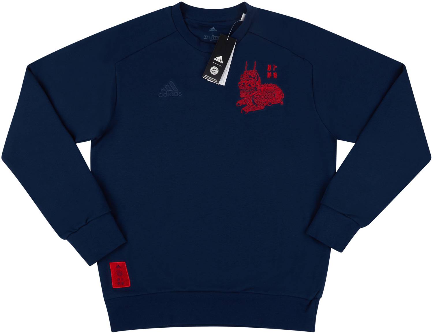 2019-20 Bayern Munich adidas CNY Sweat Top