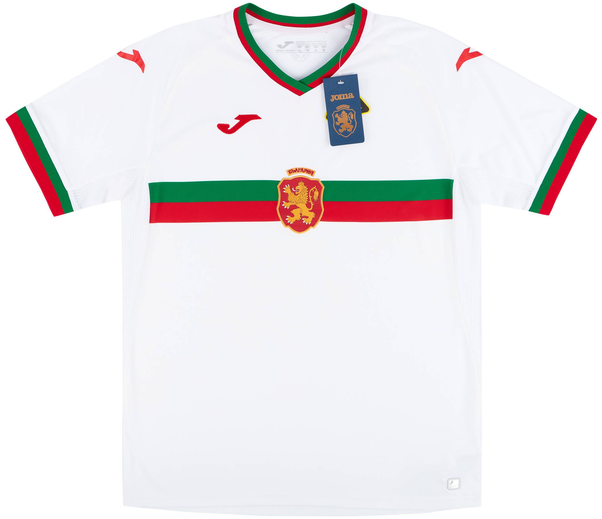 2020-21 Bulgaria Home Shirt - NEW