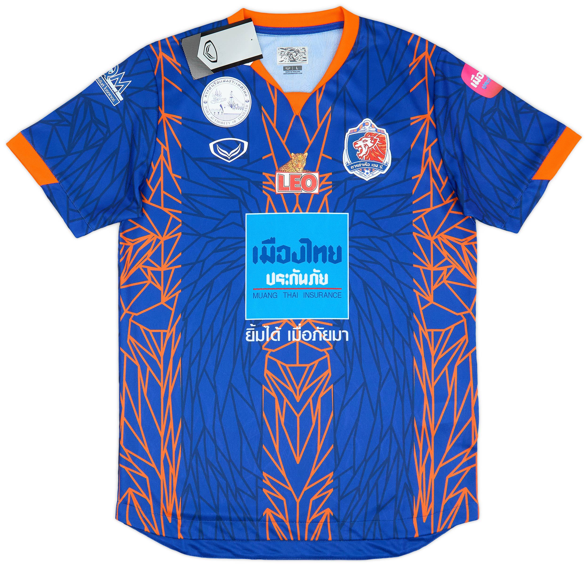 2023-24 Port FC Home Shirt