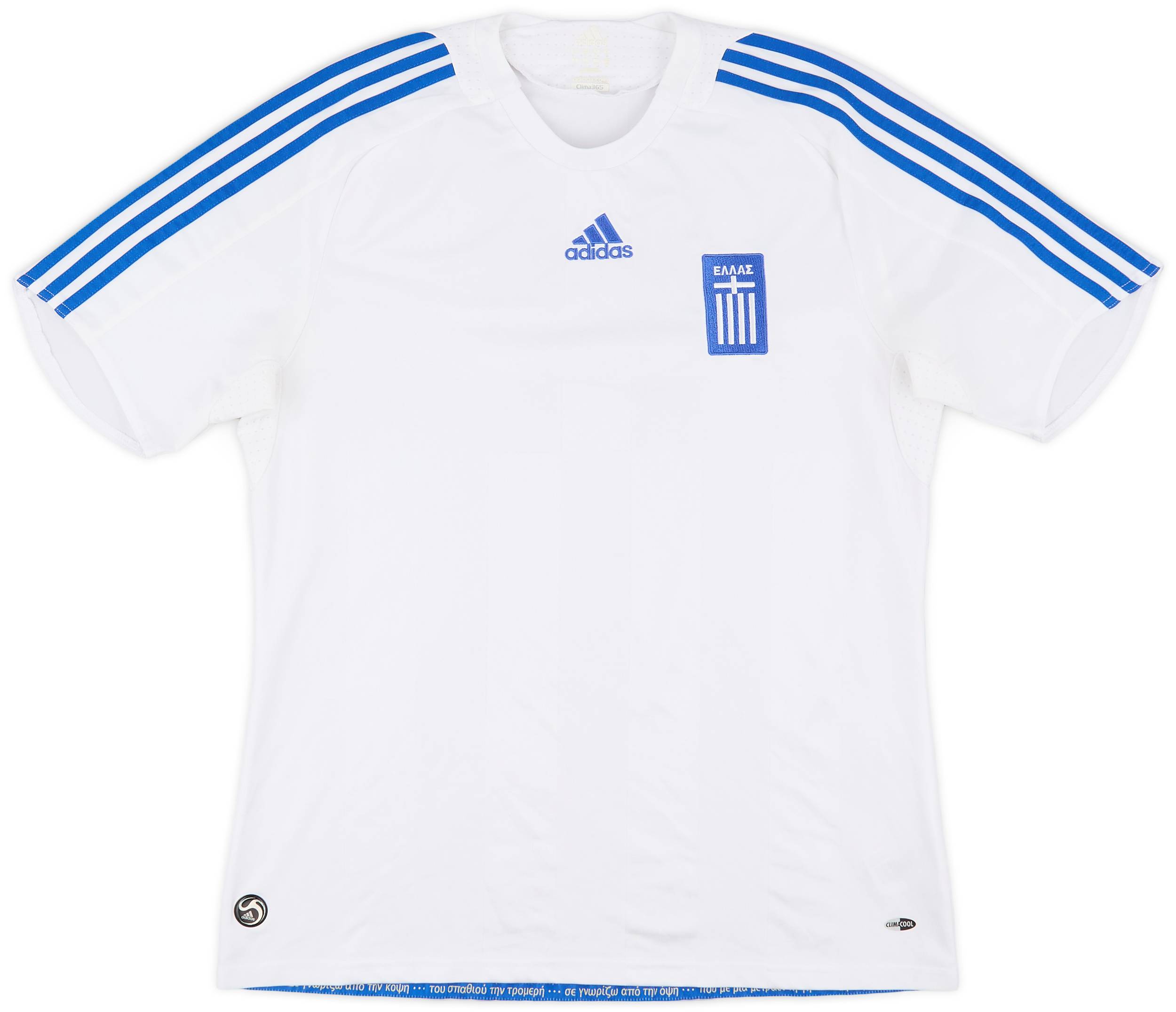 2008-09 Greece Away Shirt - 7/10 - (L)
