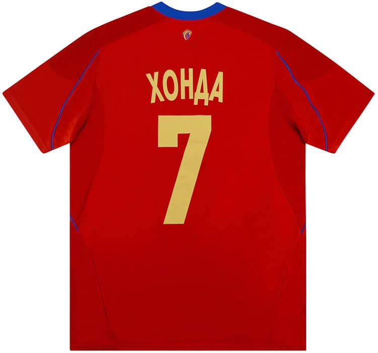 2013-14 CSKA Moscow Player Issue Home Domestic Shirt Honda #7