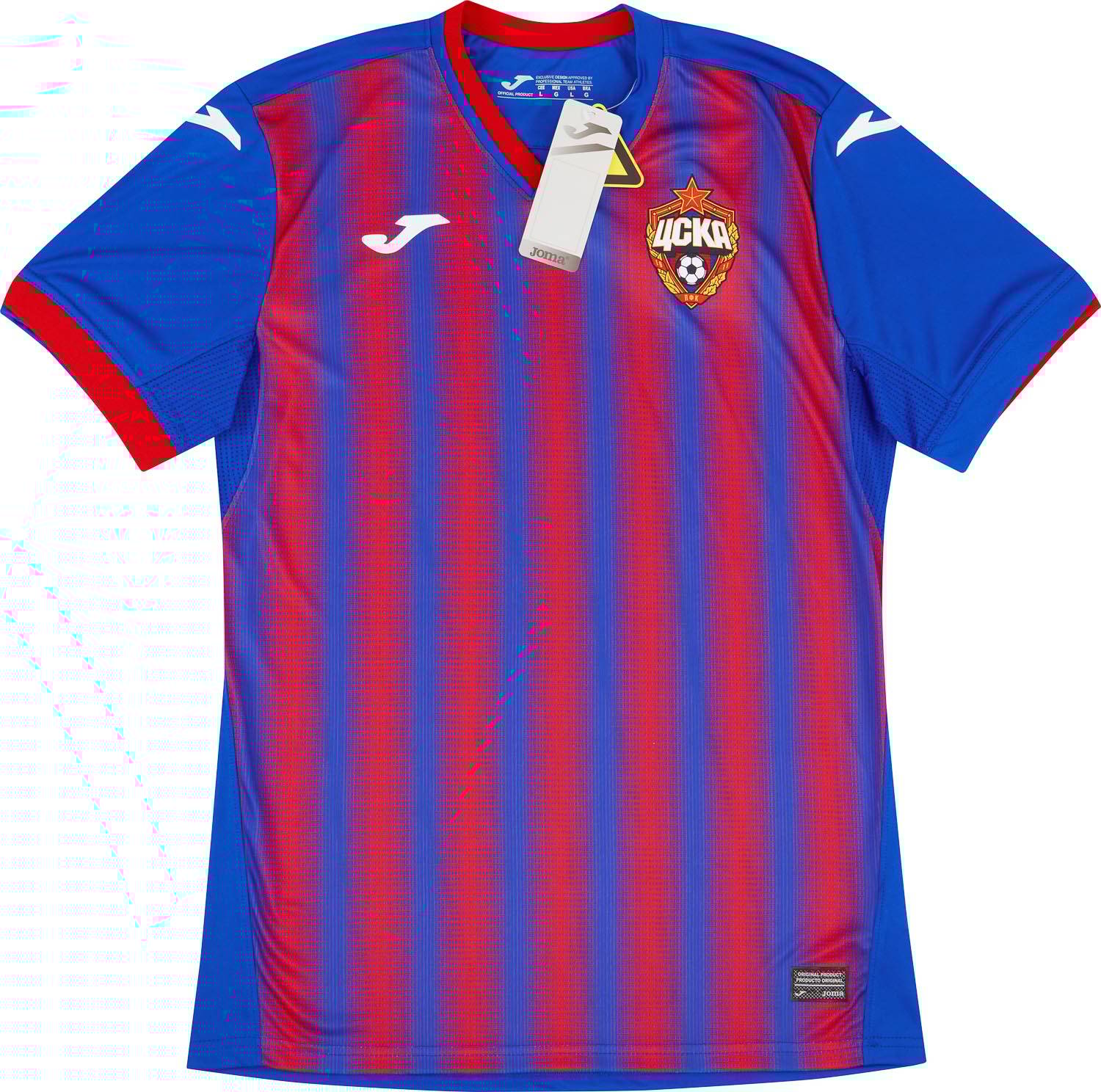2020-21 CSKA Moscow Home Shirt - NEW