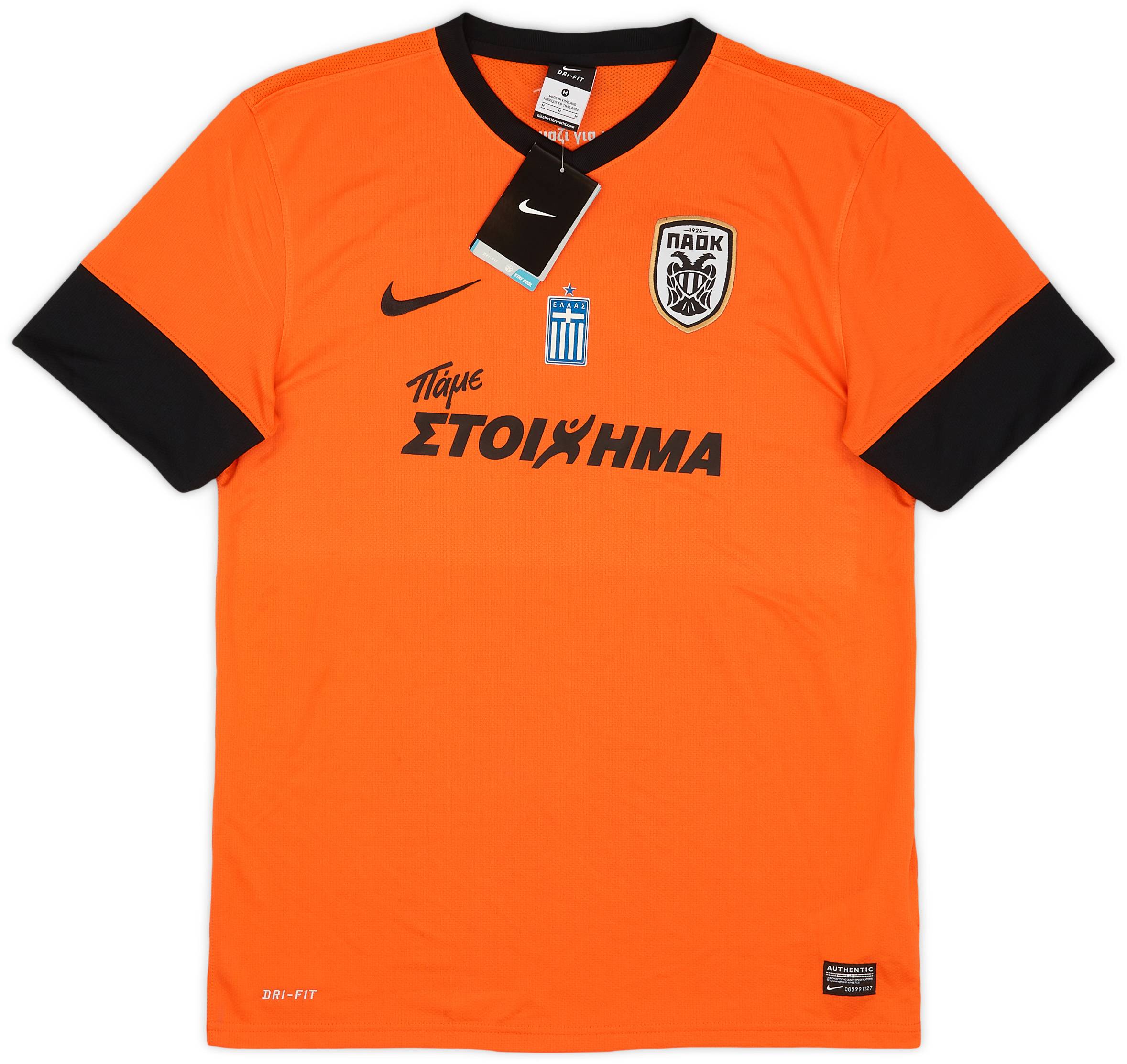 2013-14 PAOK Third Shirt (M)
