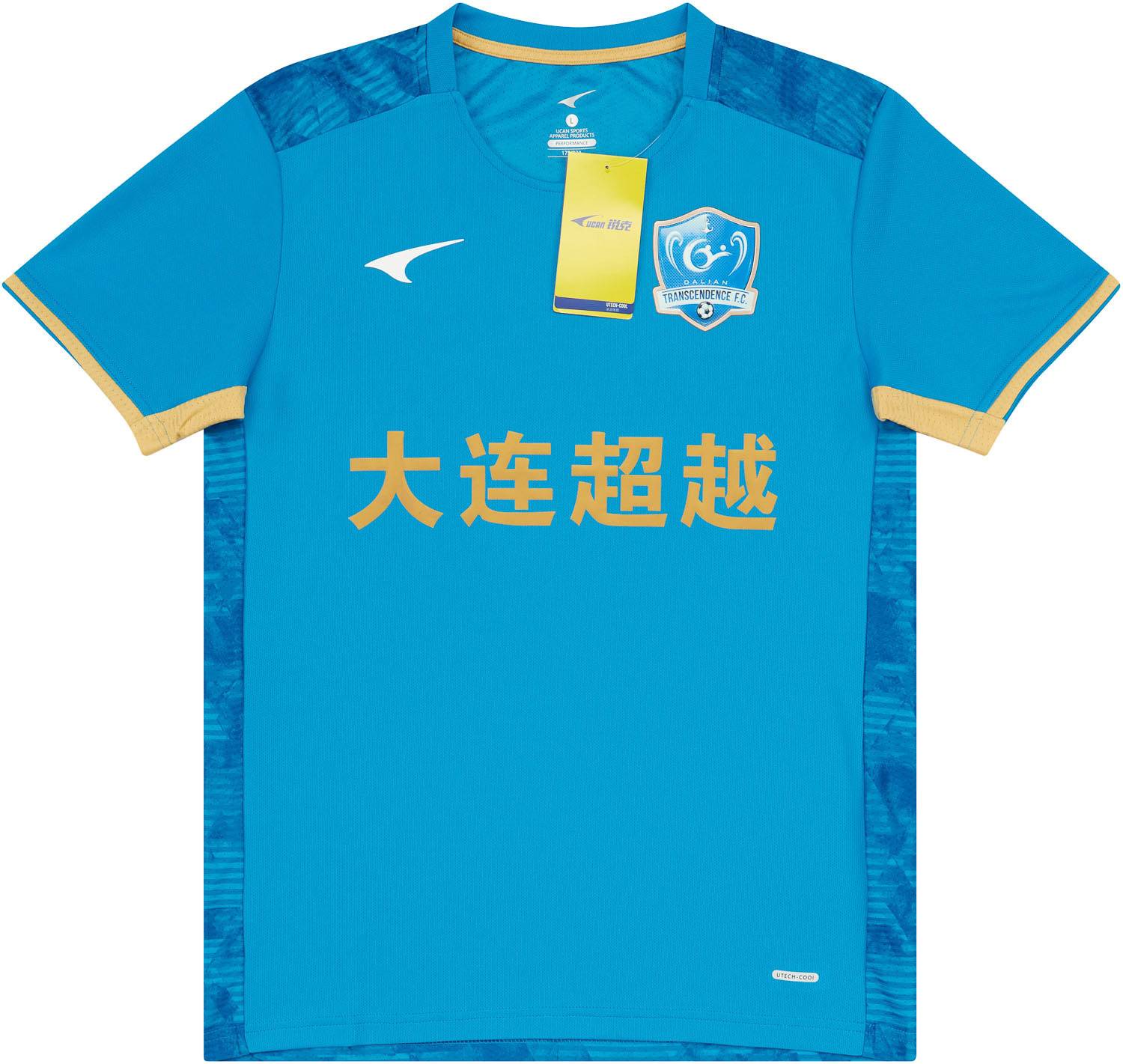 2019 Dalian Transcendence Home Shirt - NEW
