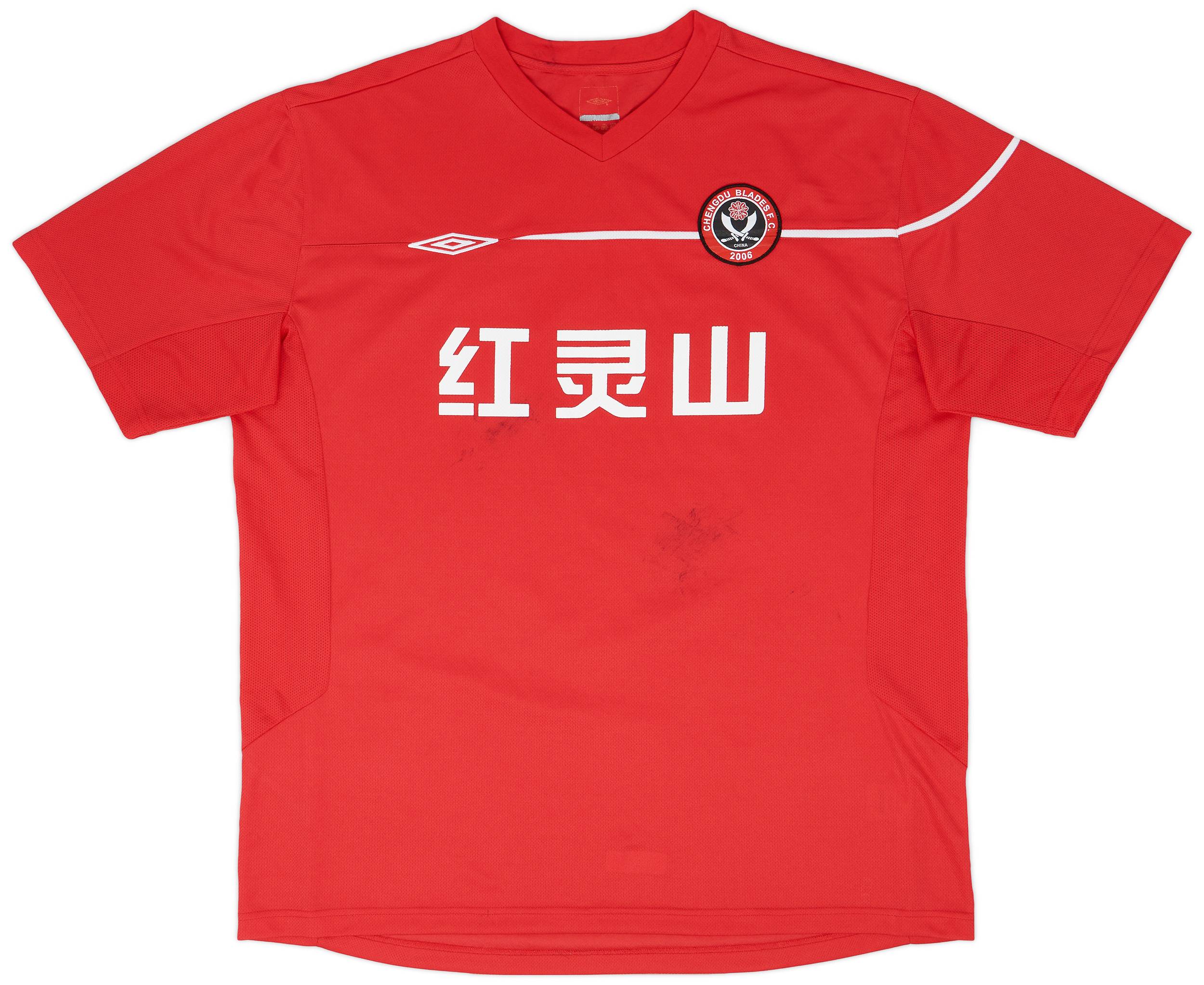 2006-08 Chengdu Blades Home Shirt - 5/10 - (3XL)