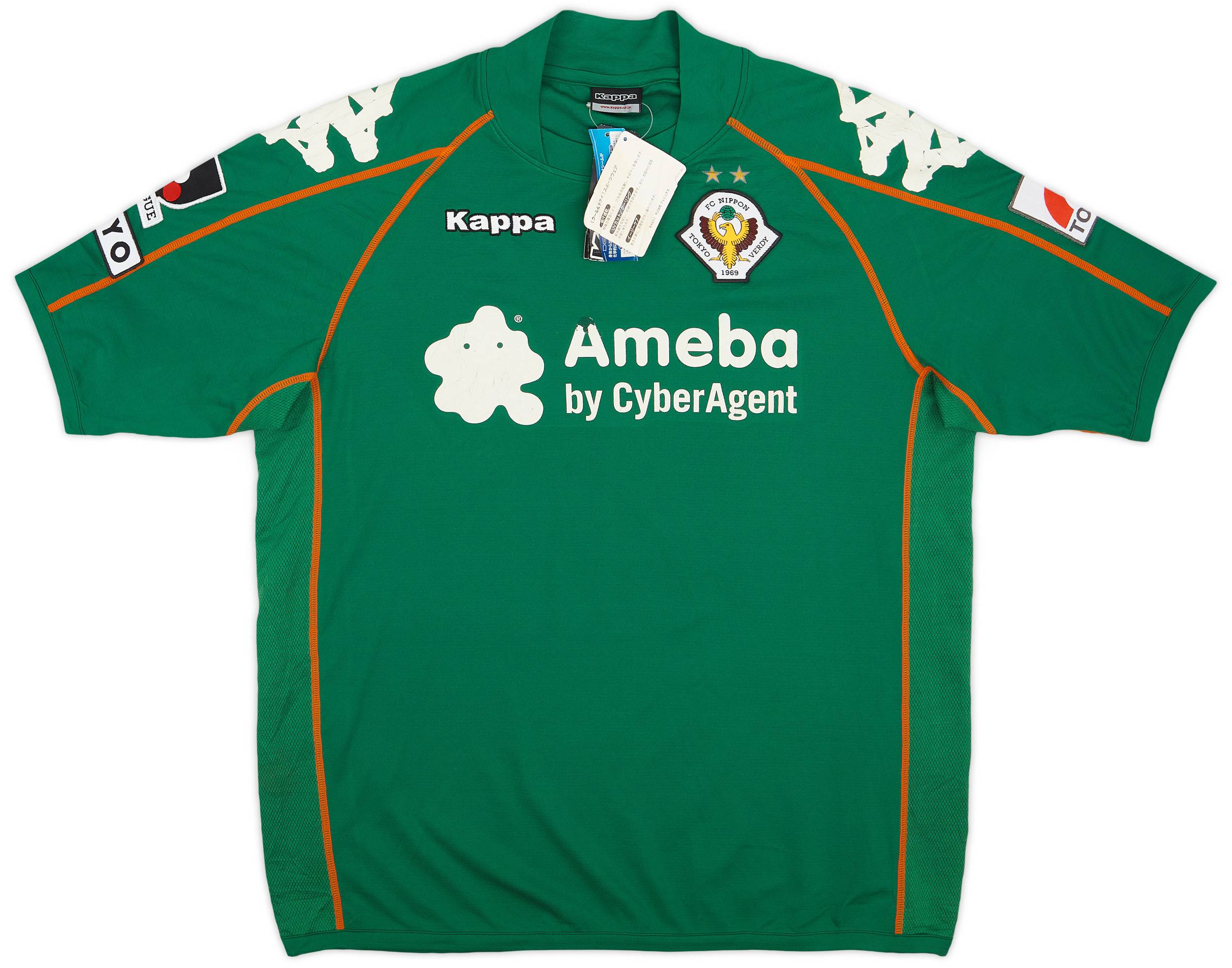 2007 Tokyo Verdy Home Shirt (L)