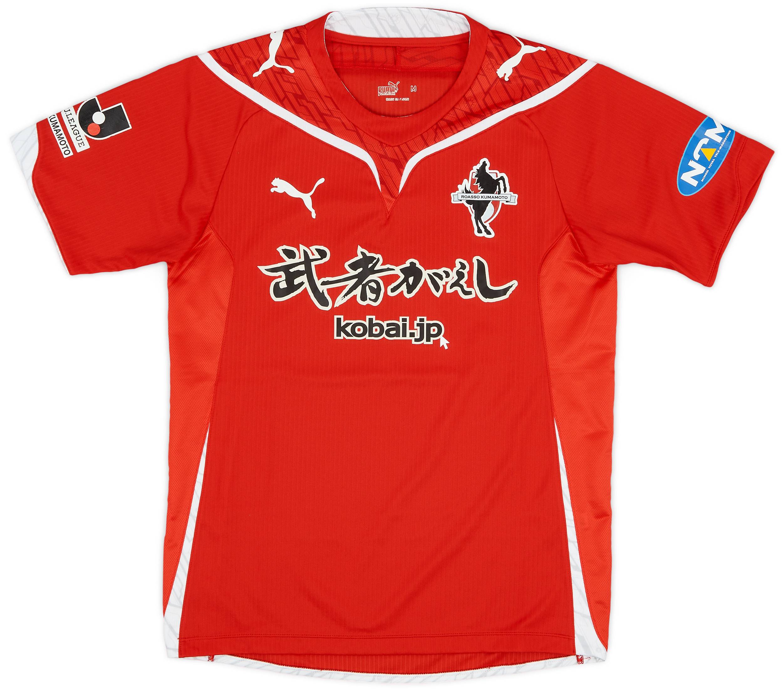 2009 Roasso Kumamoto Home Shirt  - 8/10 - (M)
