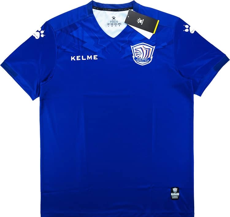 2018 Shijiazhuang Ever Bright Home Shirt (S)