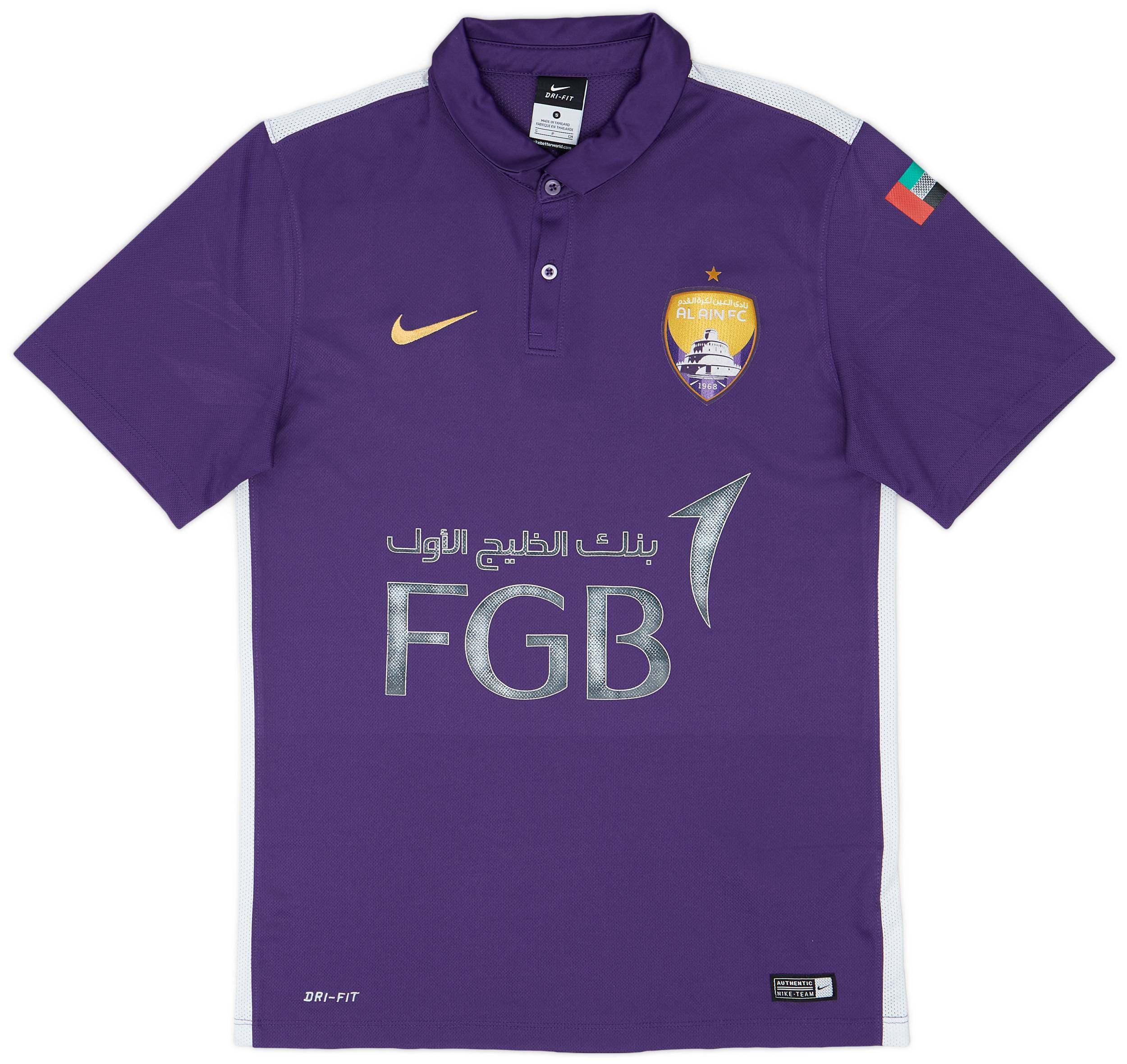 2015-16 Al Ain Away Shirt - 5/10 - (S)
