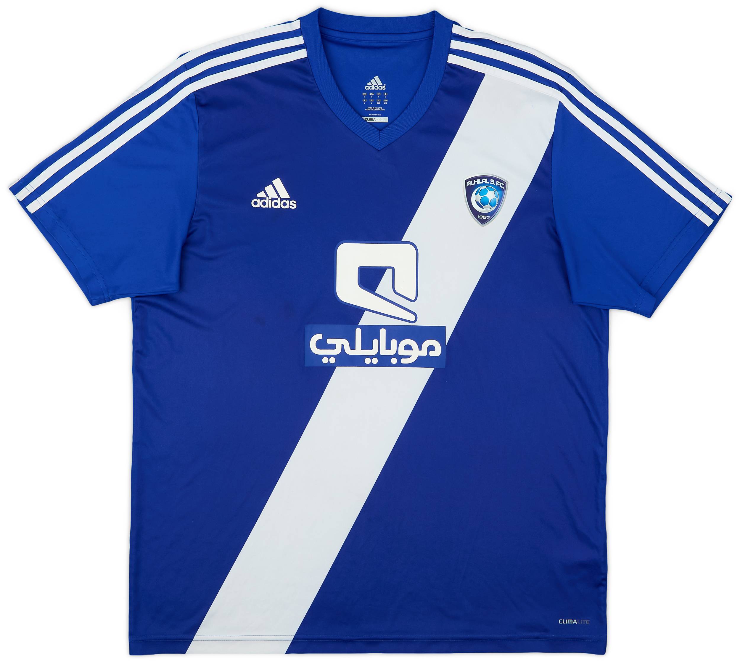 2012-13 Al Hilal Home Shirt - 6/10 - (L)