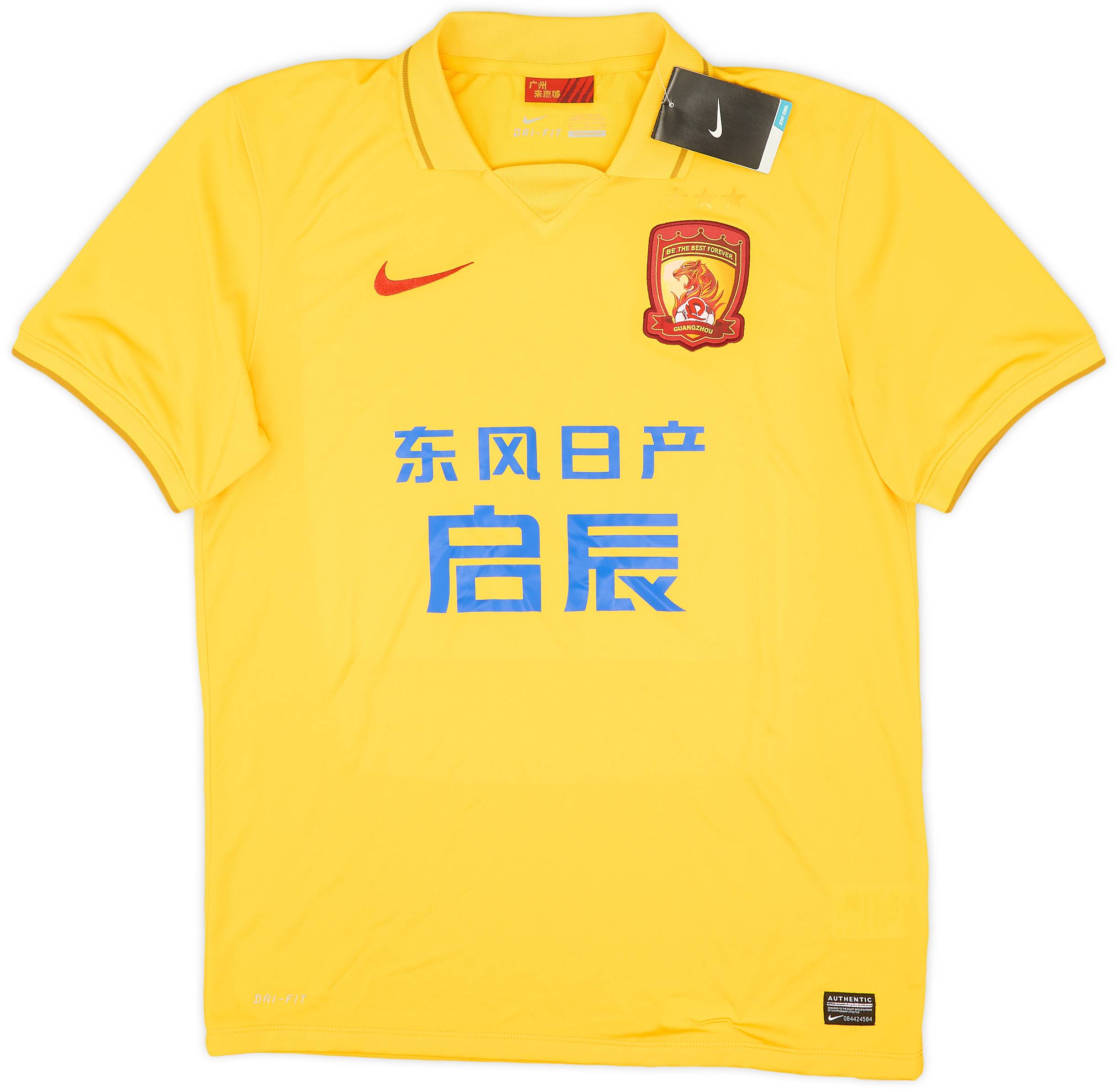 2014 Guangzhou Evergrande Away Shirt (XL)