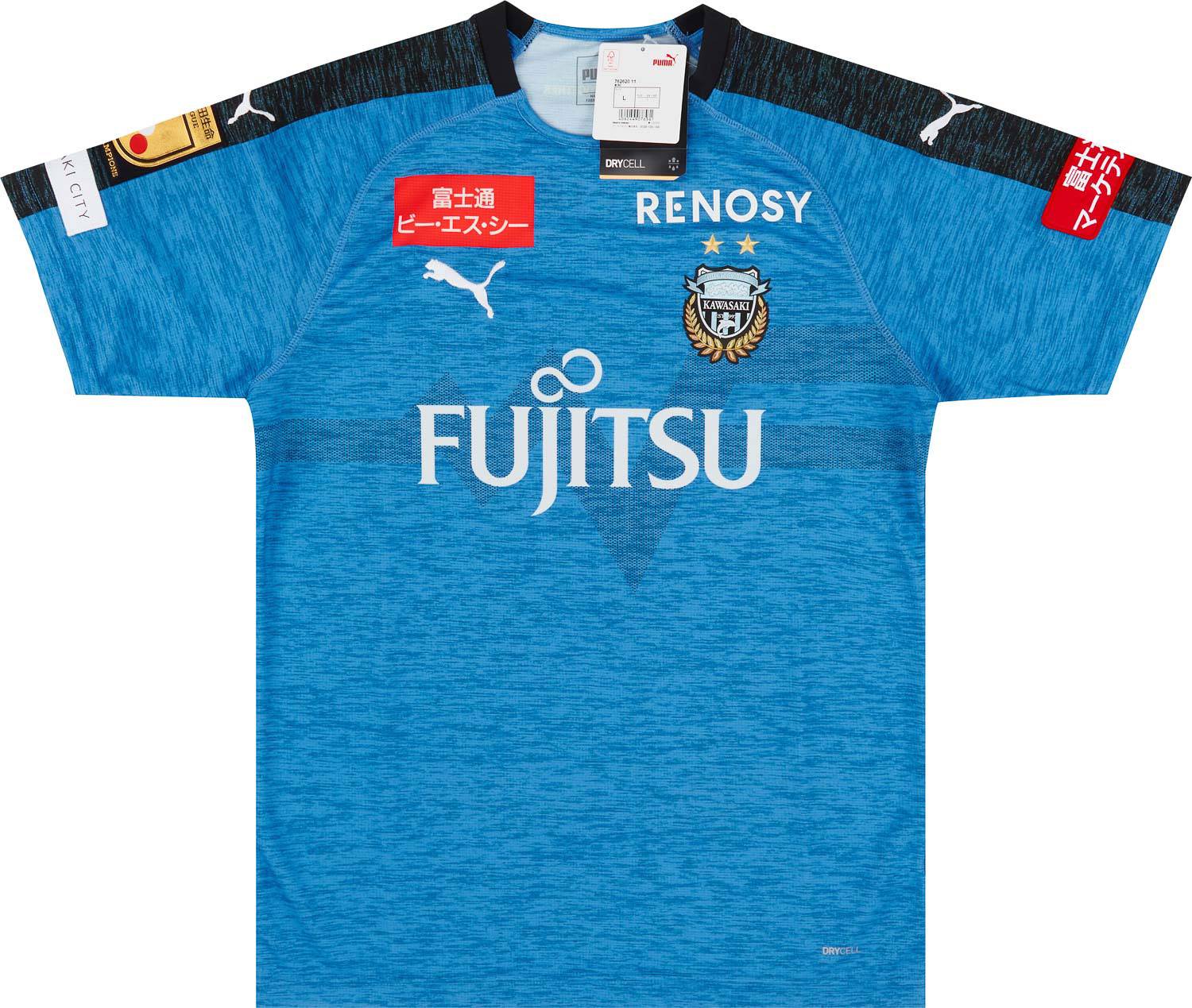 2019 Kawasaki Frontale Player Issue Home Shirt - NEW