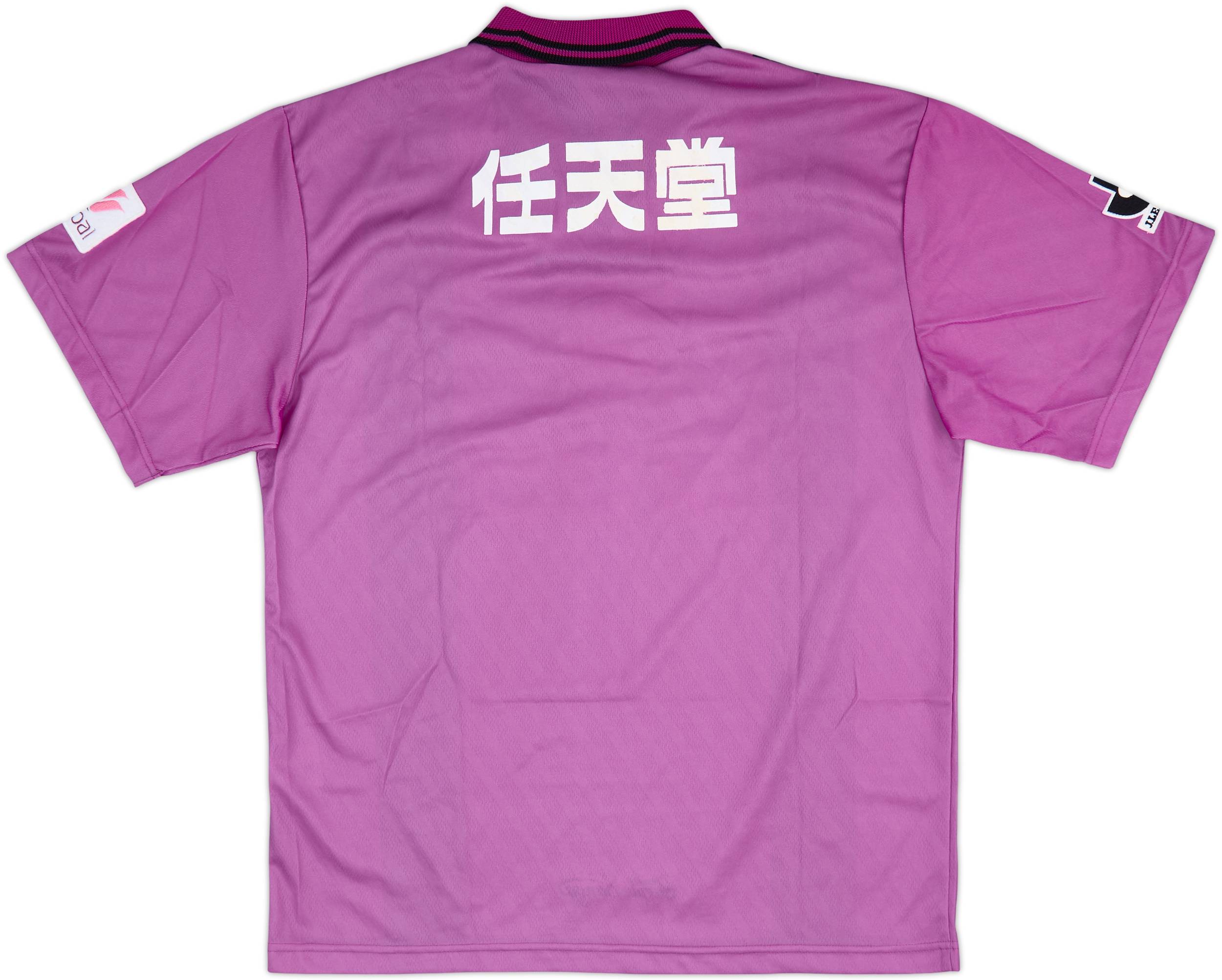 ウェア Kyoto Purple Big Umbro Training Vintage ウェア Kyoto Purple Big Umbro Training Vintage Kyoto Purple