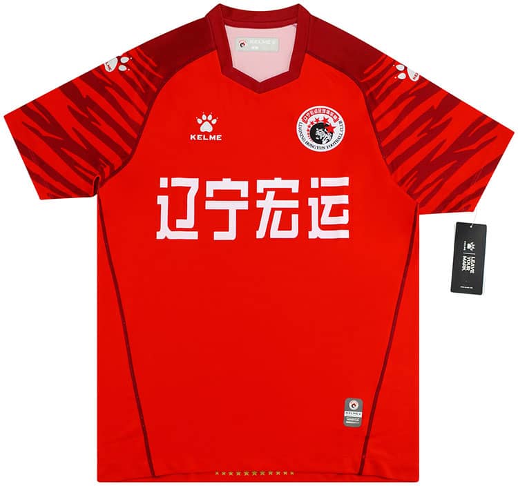 2019 Liaoning F.C. Home Shirt - NEW