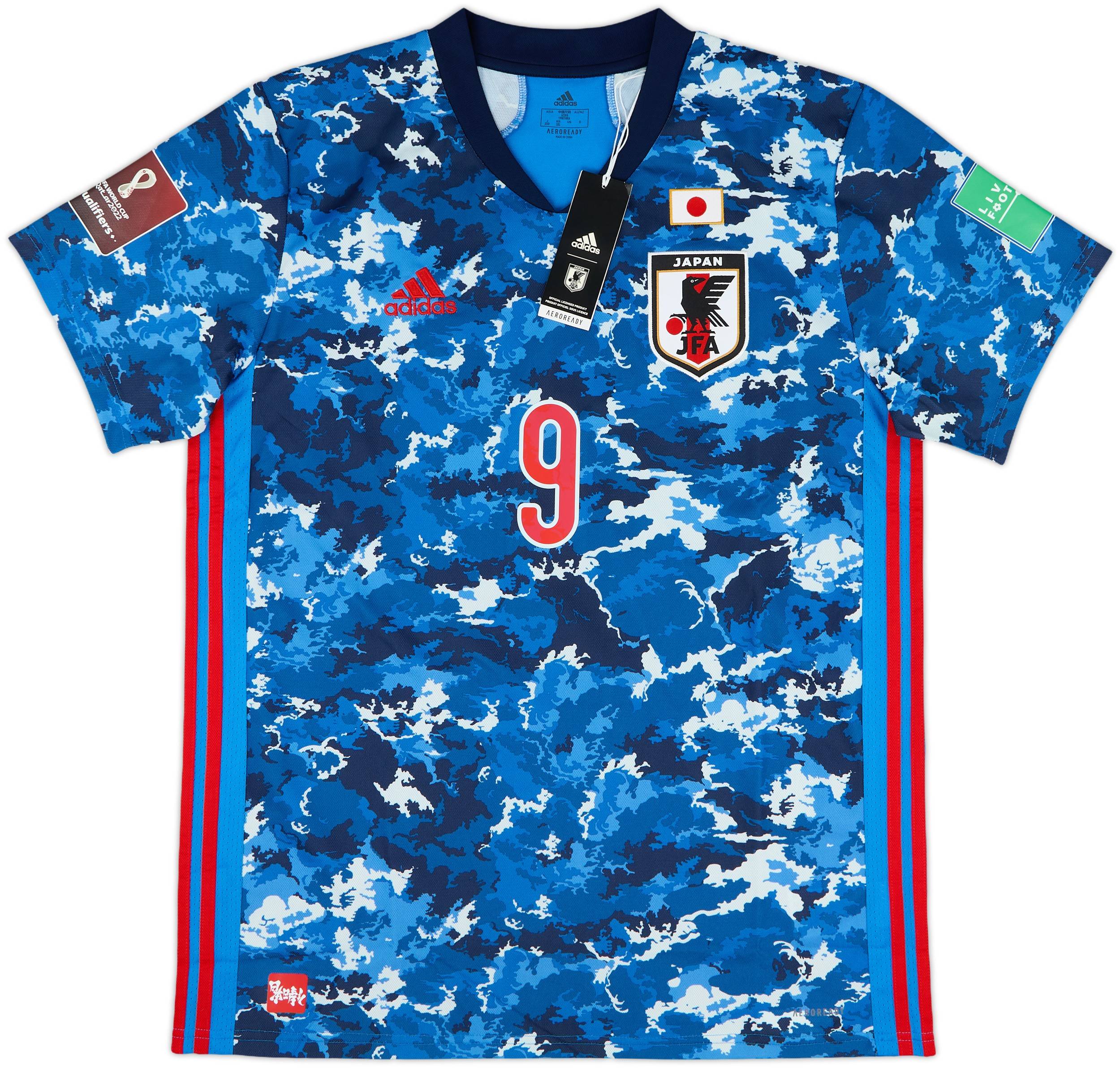2020-21 Japan Home Shirt Maeda #9 (XXL)