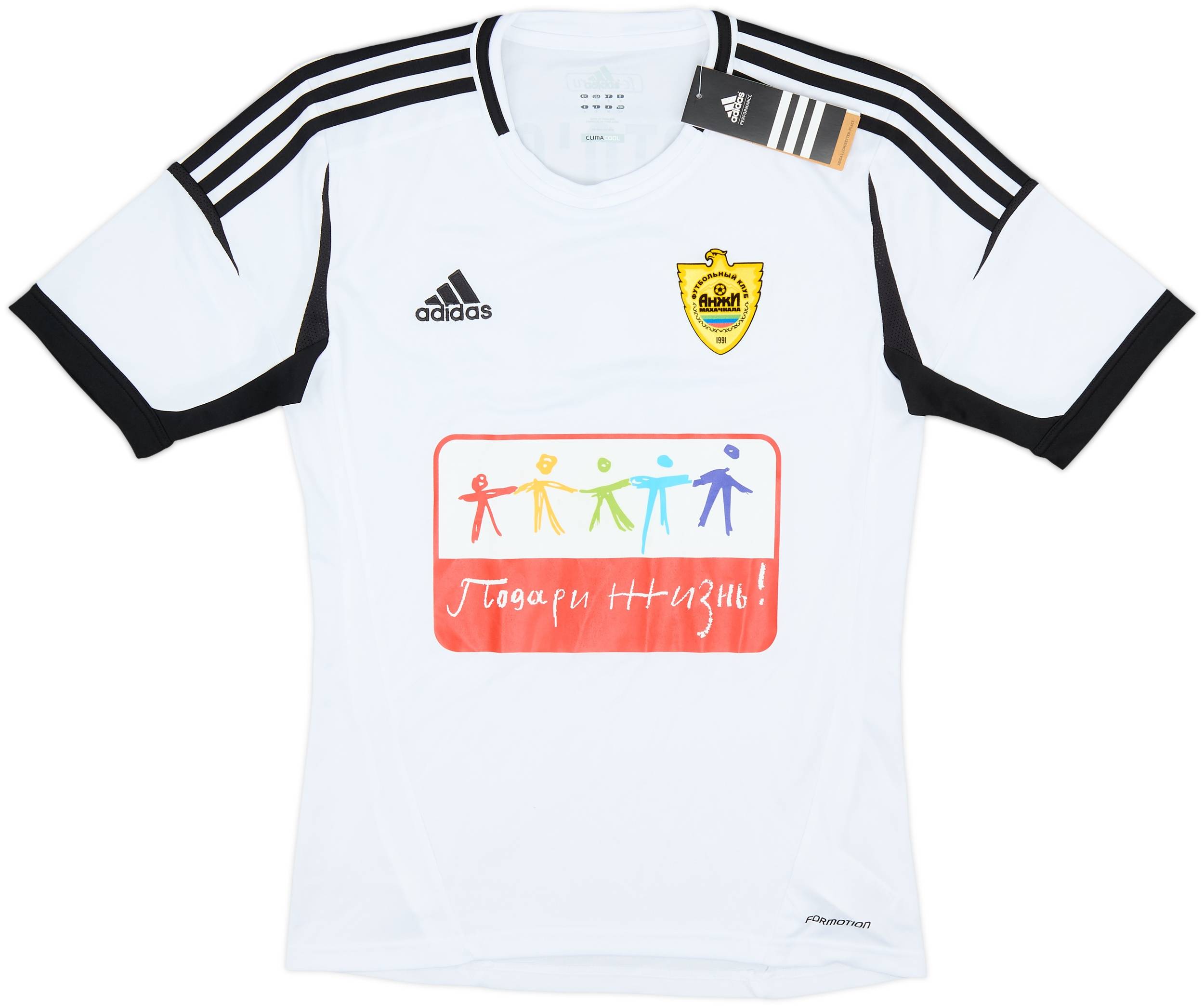 2012-13 Anzhi Makhachkala Third Shirt Eto'o #9 (S)