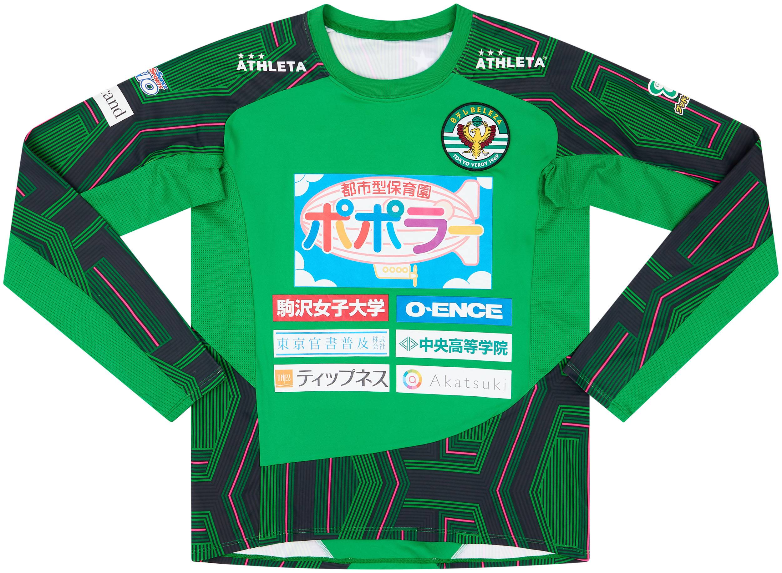 2010s Tokyo Verdy GK Shirt - 8/10 - (S)