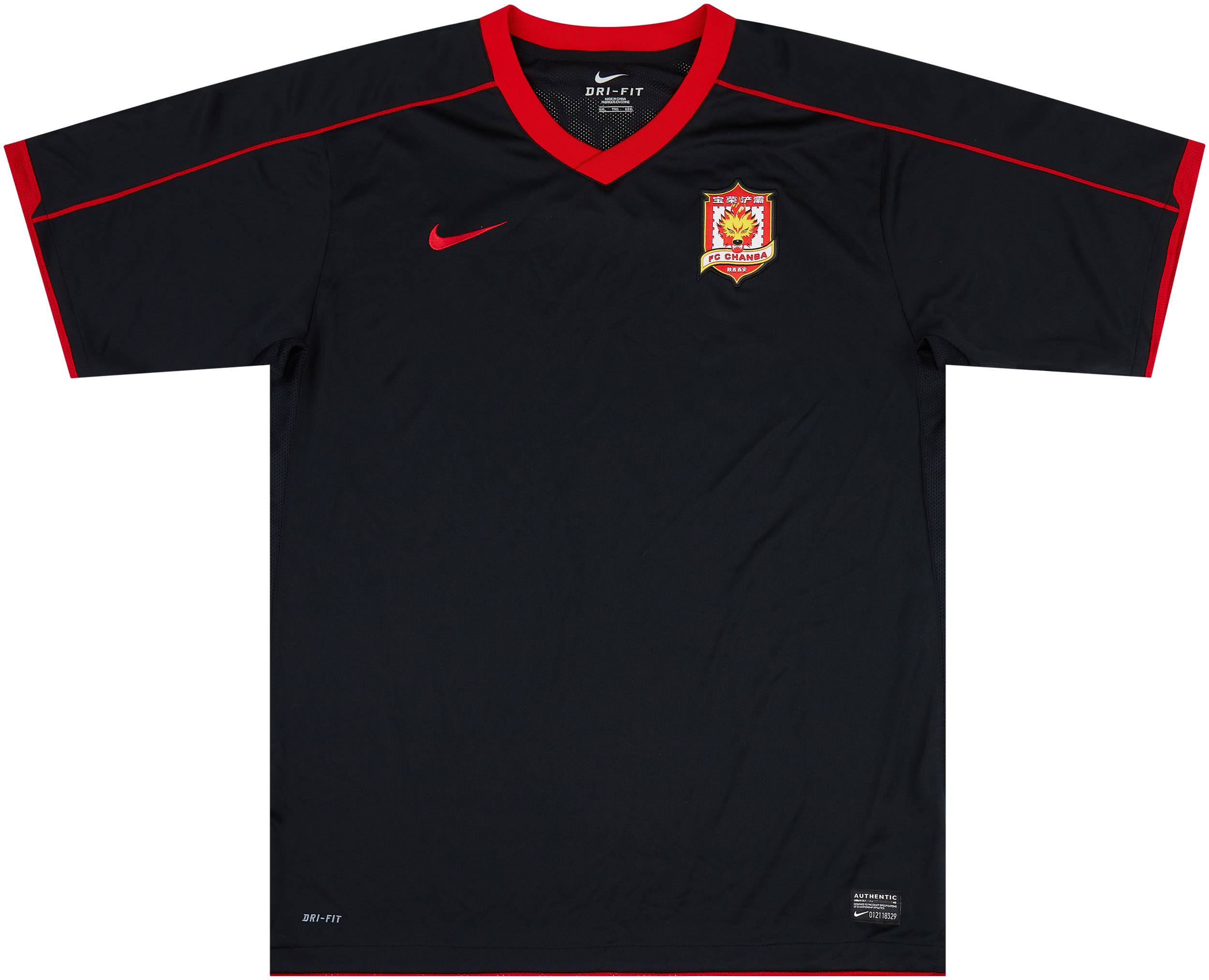 Nike china 2018 away kit cheap