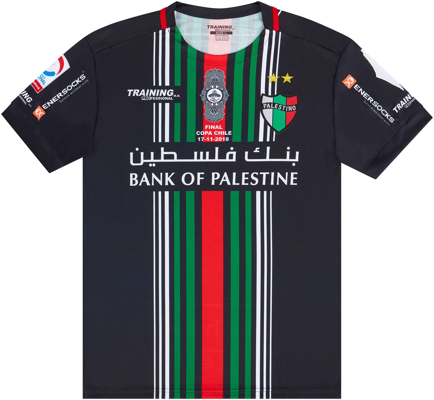 2018 Palestino Away 'Final Copa Chile' Shirt - NEW