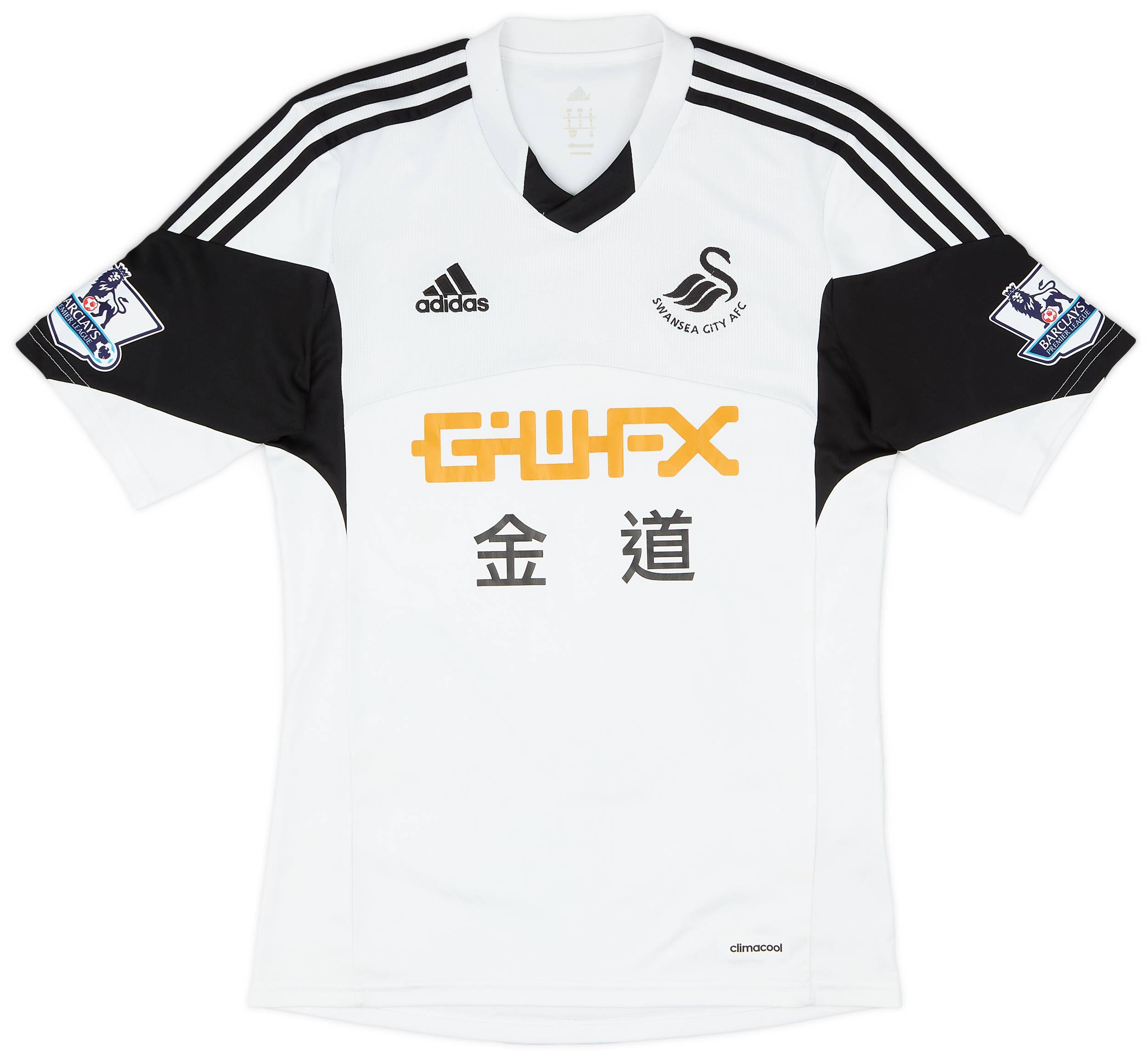 2013-14 Swansea Home Shirt - 7/10 - (S)